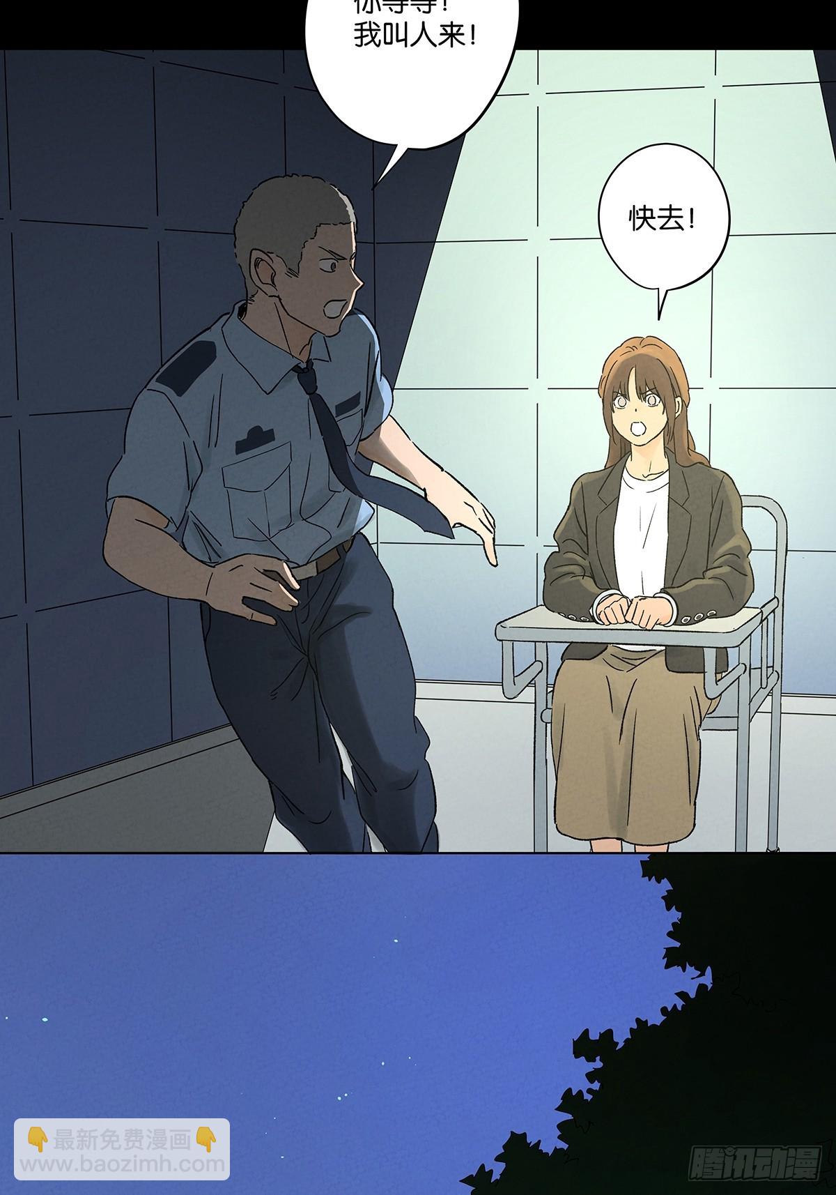 第四十六回：一刀两断(1/2)-第46话