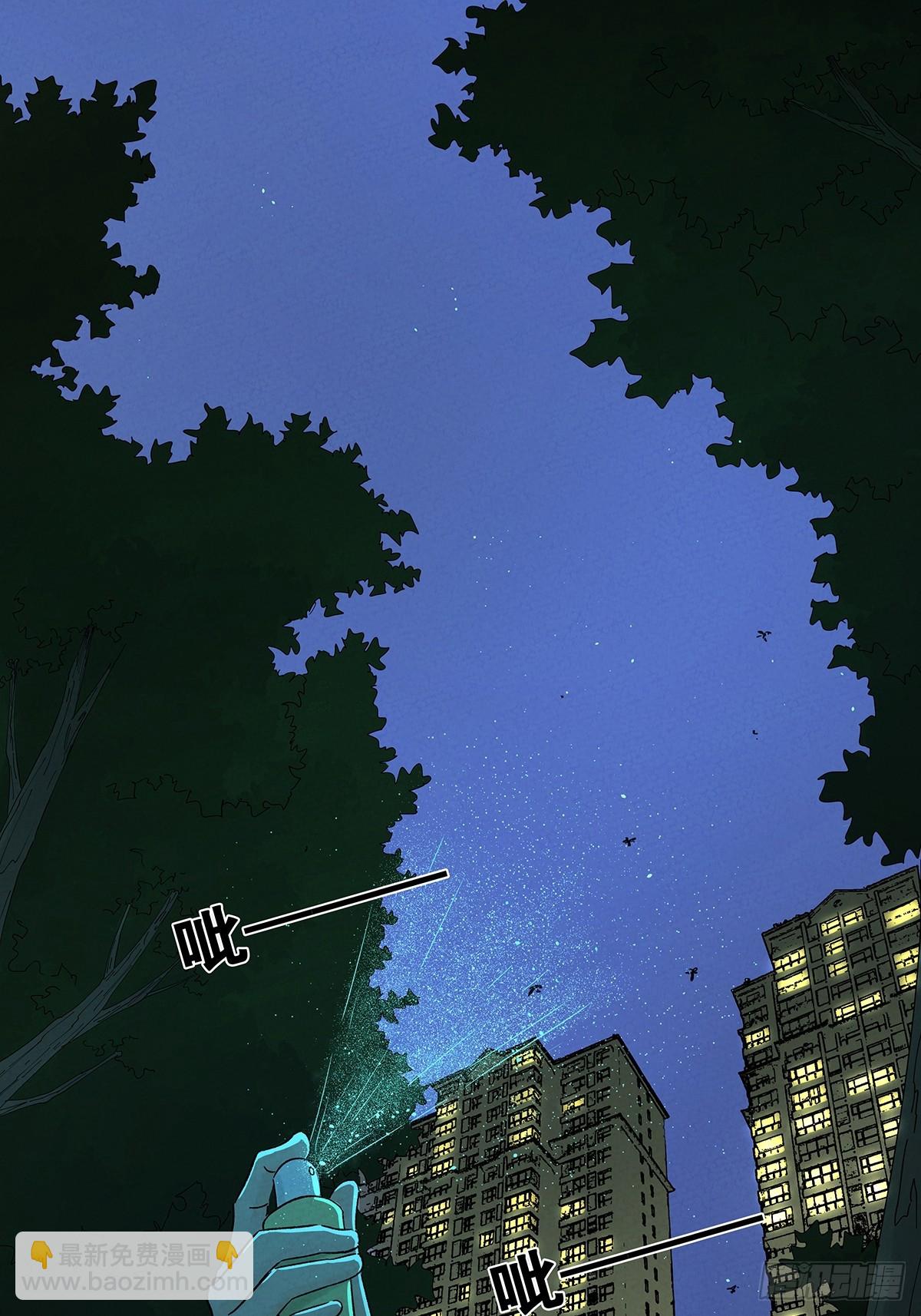 第四十六回：一刀两断(1/2)-第46话