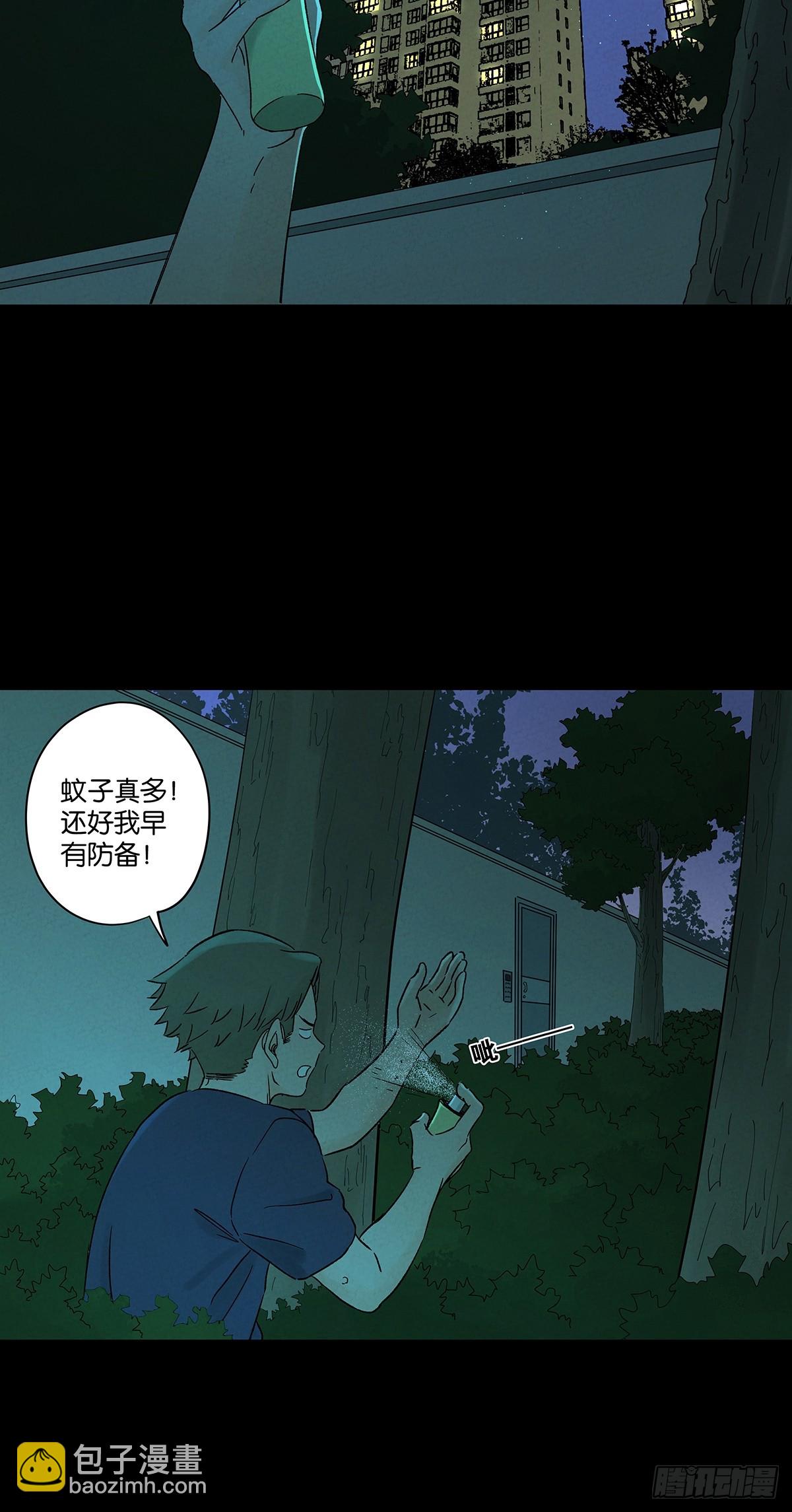 第四十六回：一刀两断(1/2)-第46话