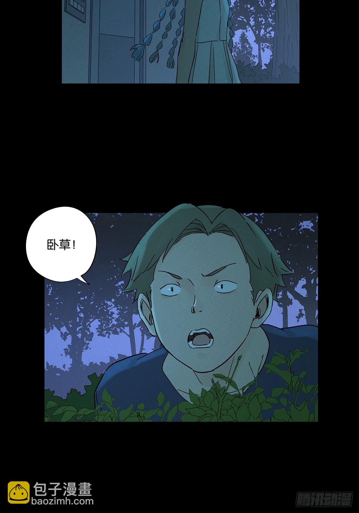 第四十六回：一刀两断(1/2)-第46话