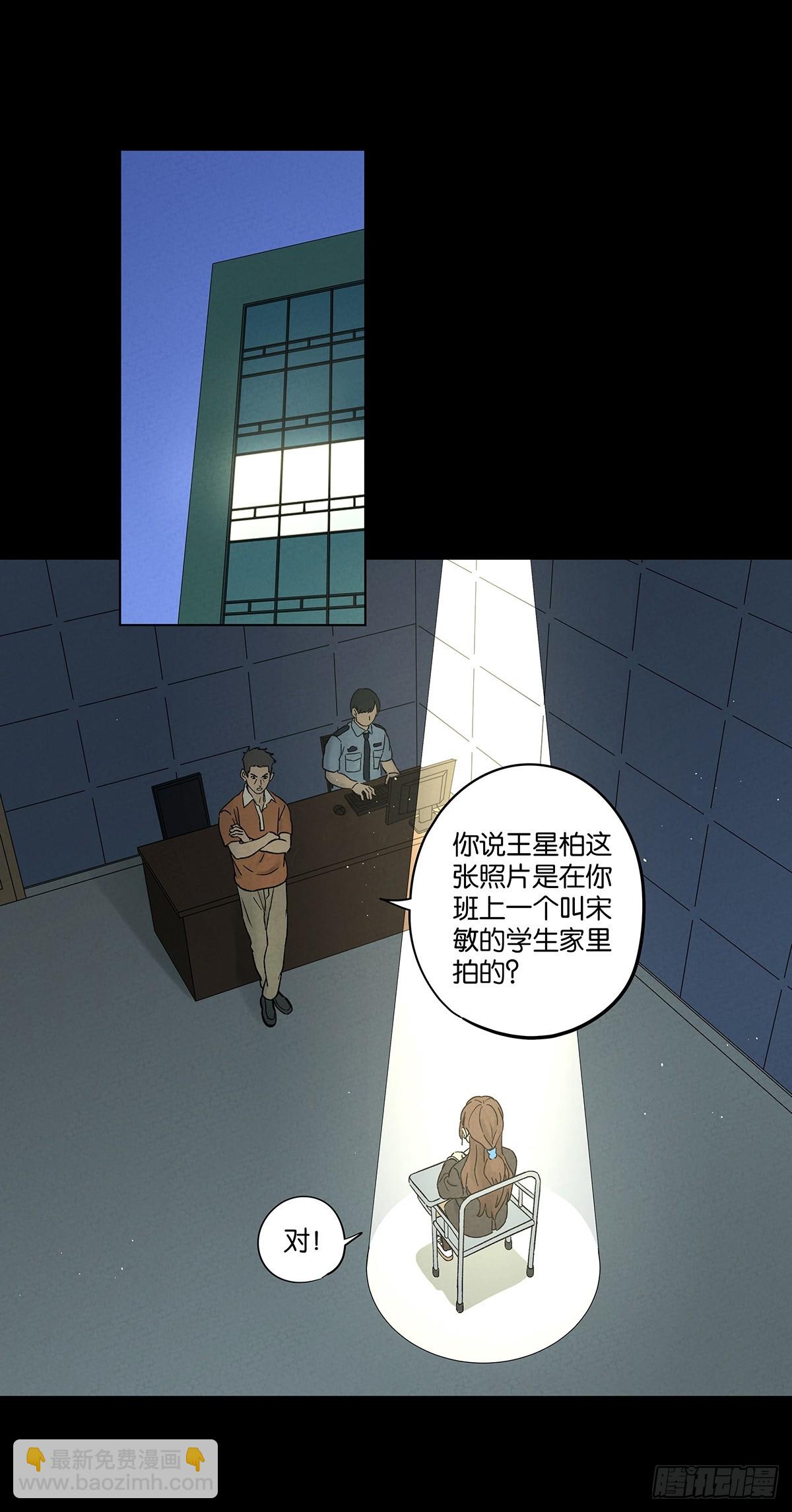 第四十六回：一刀两断(1/2)-第46话