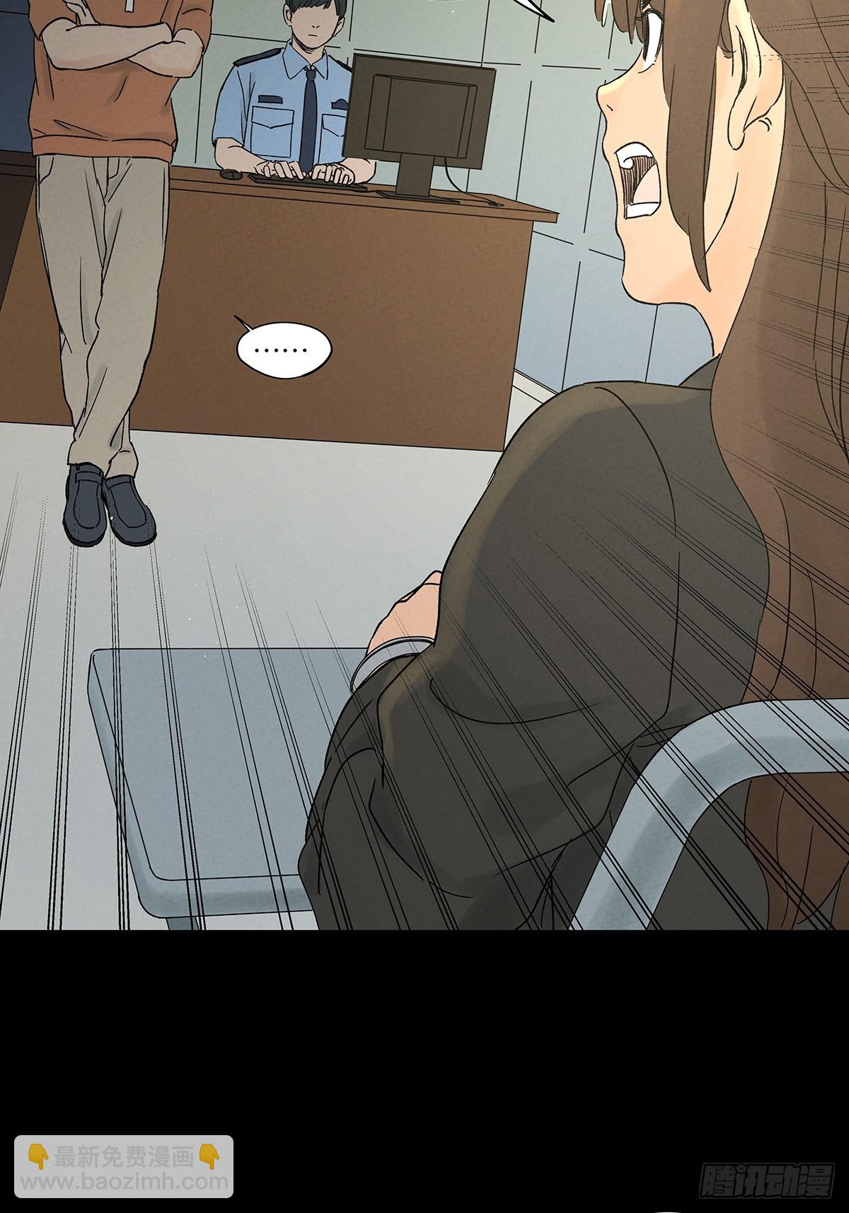 第四十六回：一刀两断(1/2)-第46话