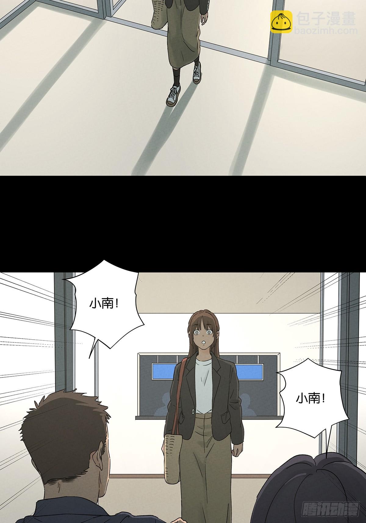 第四十六回：一刀两断(1/2)-第46话