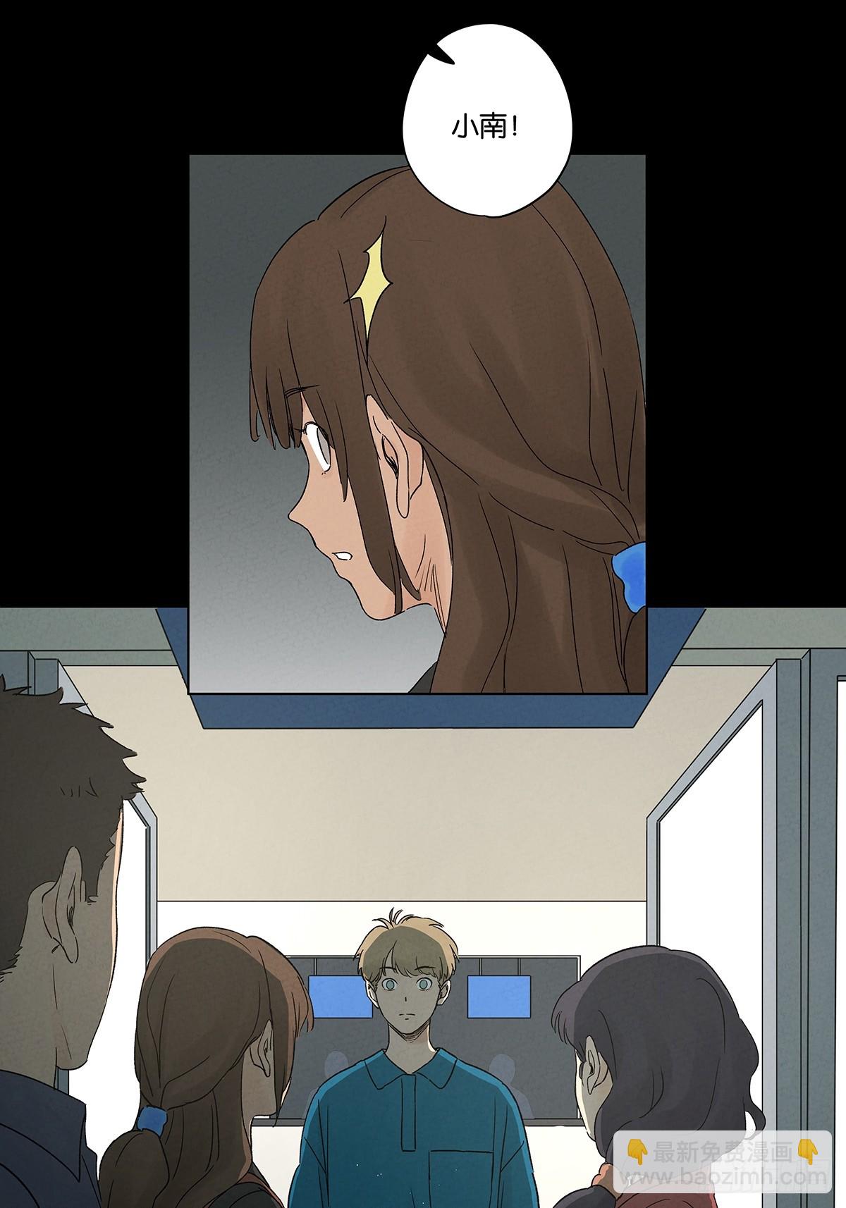 第四十六回：一刀两断(1/2)-第46话