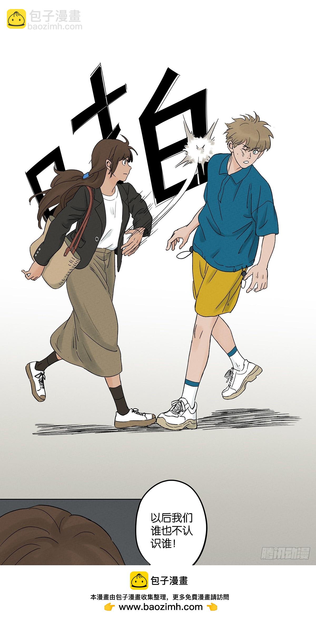 第四十六回：一刀两断(1/2)-第46话