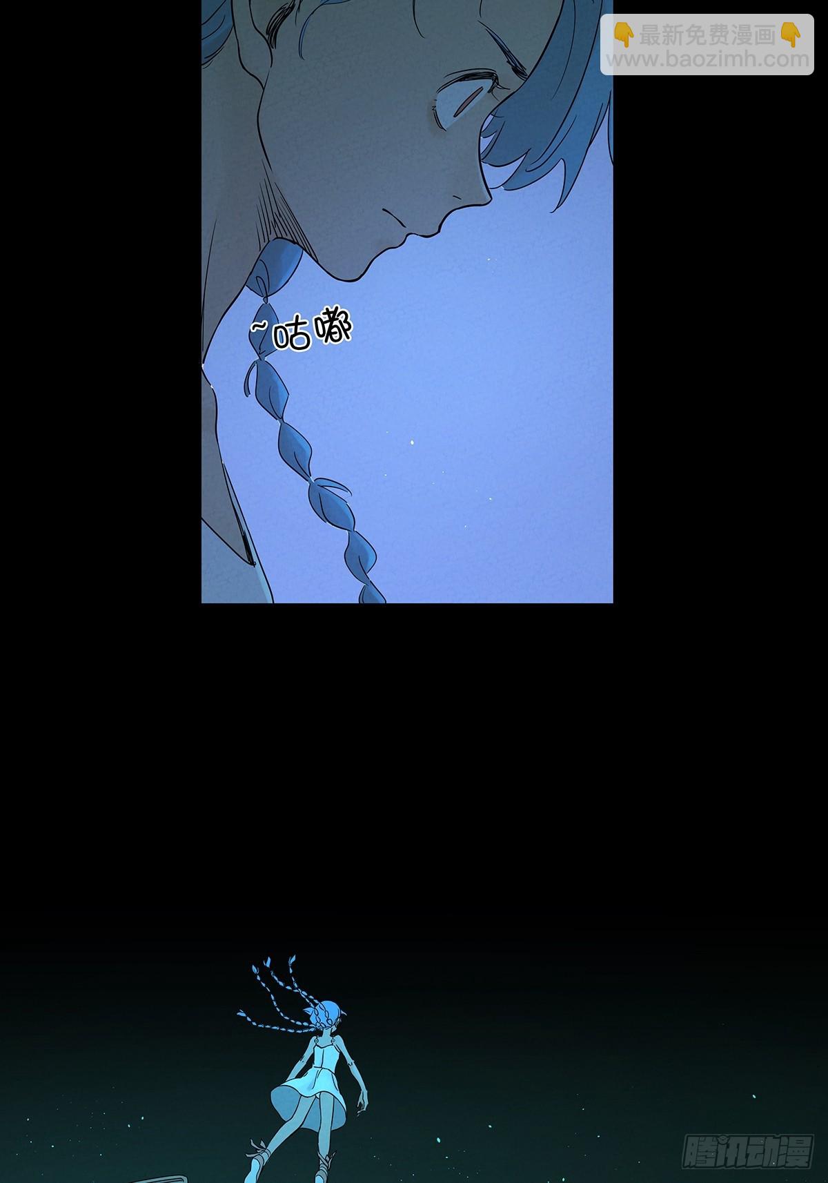 第四十八回：遗书-第48话