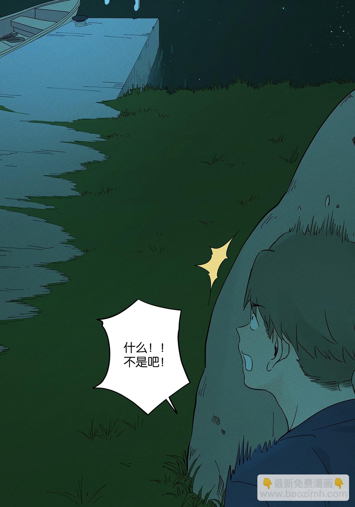 第四十八回：遗书-第48话