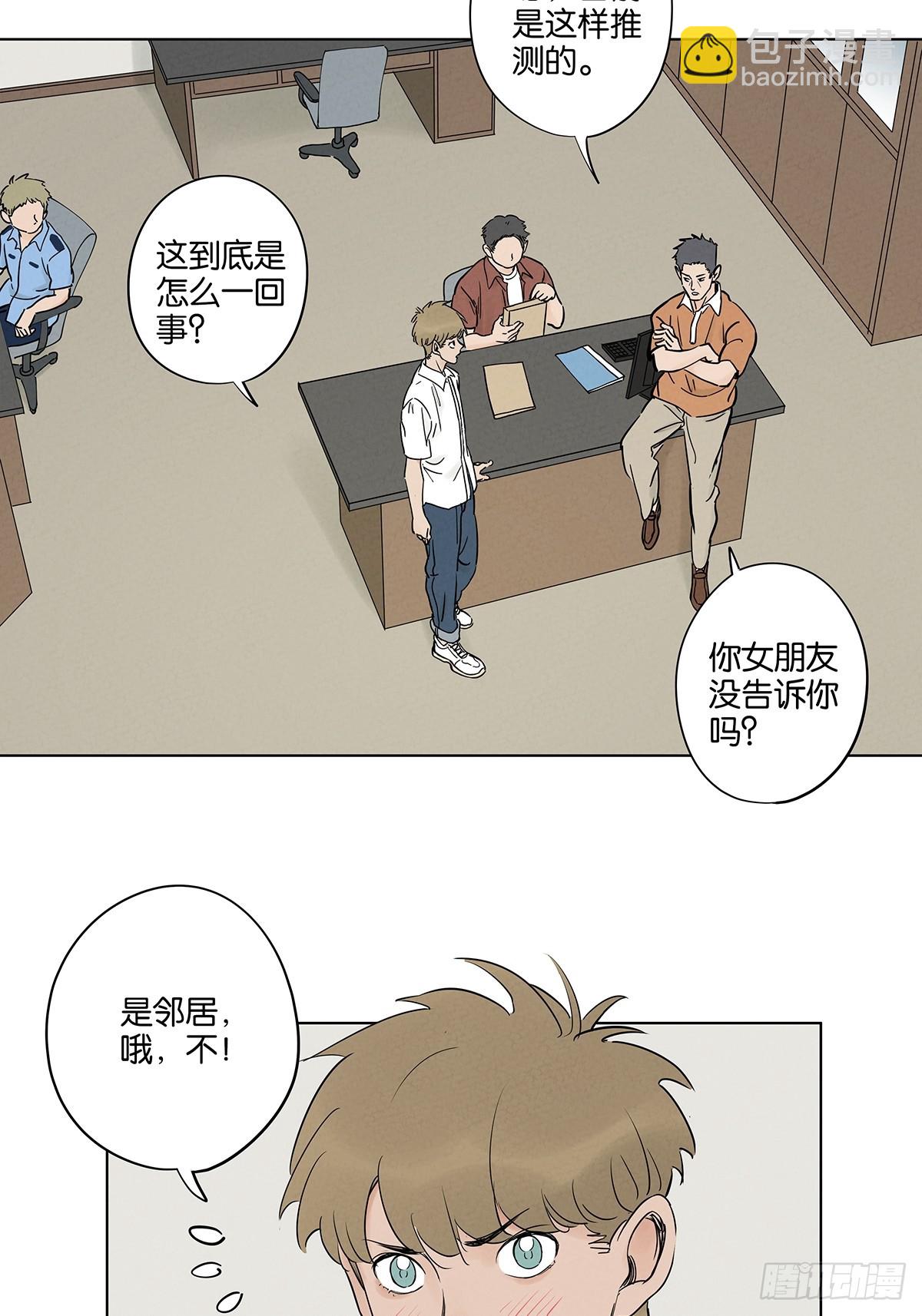 第四十八回：遗书-第48话