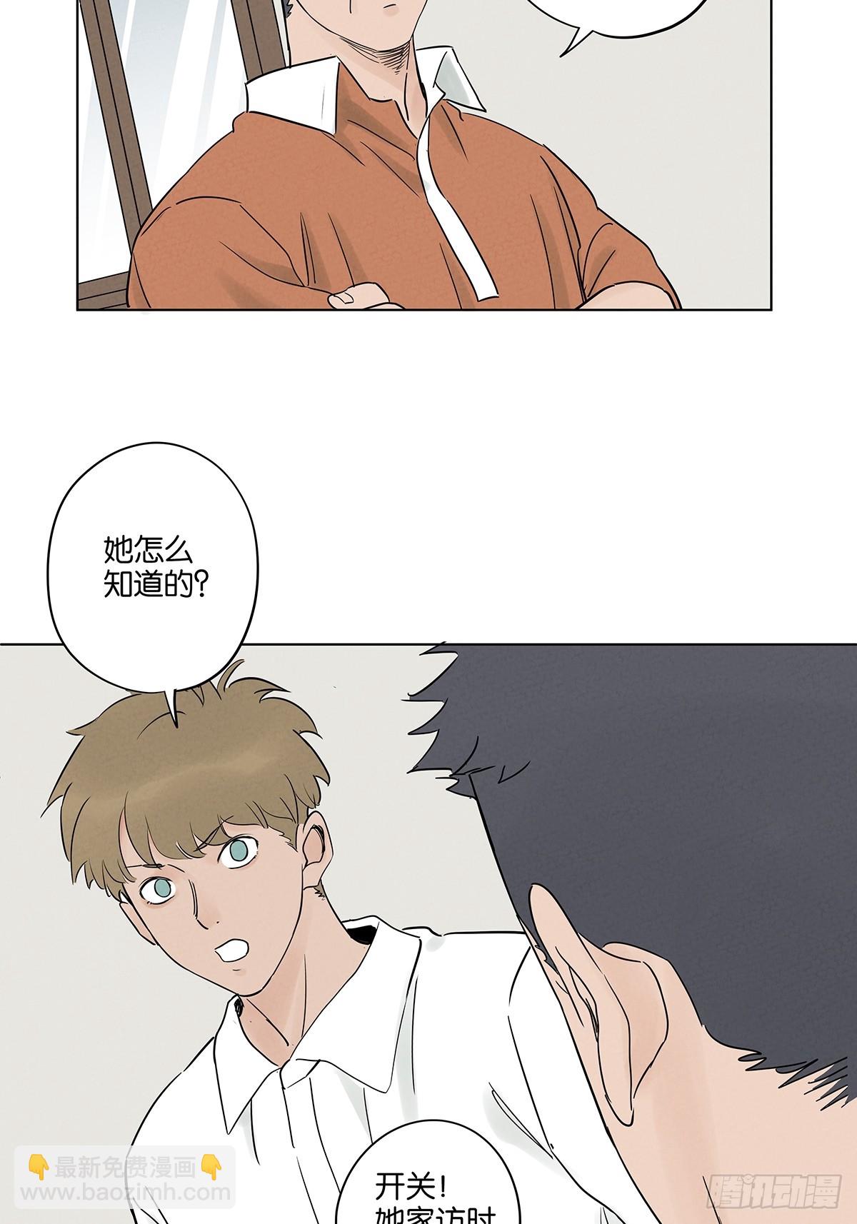 第四十八回：遗书-第48话