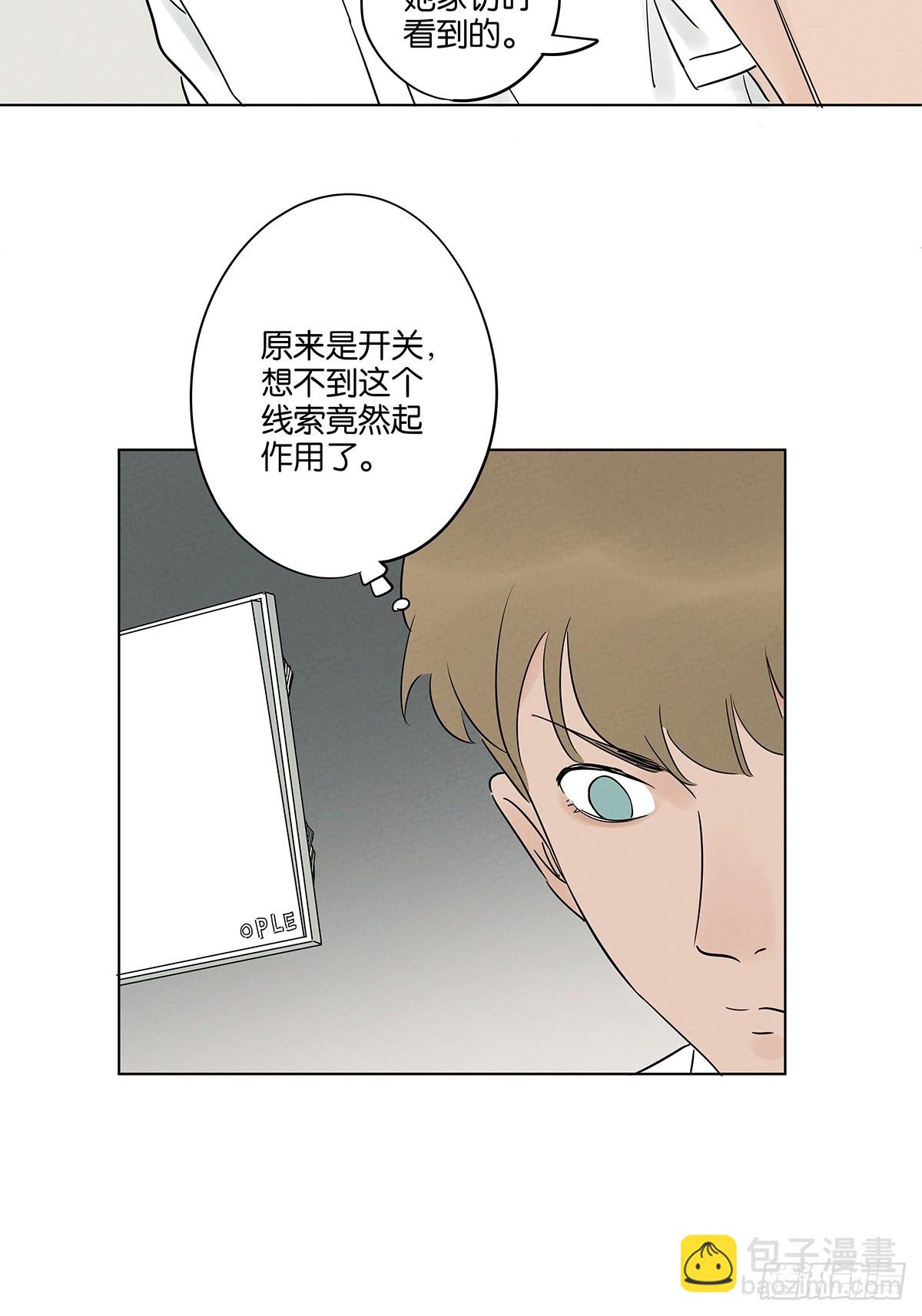 第四十八回：遗书-第48话