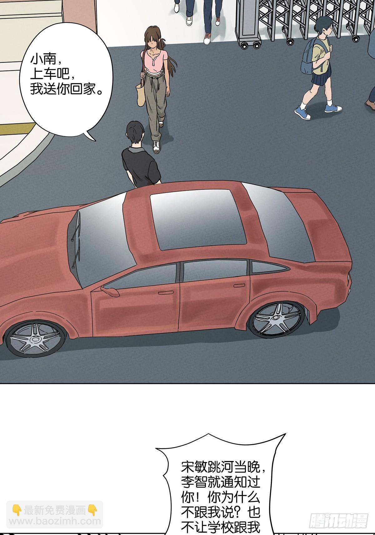 第四十八回：遗书-第48话