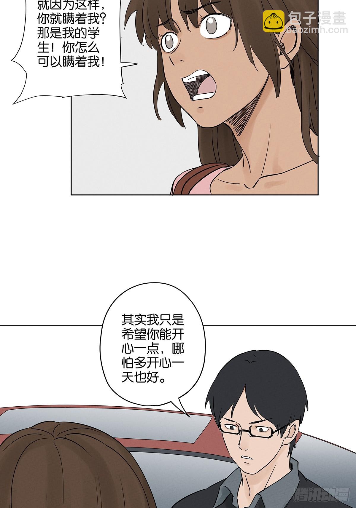 第四十八回：遗书-第48话