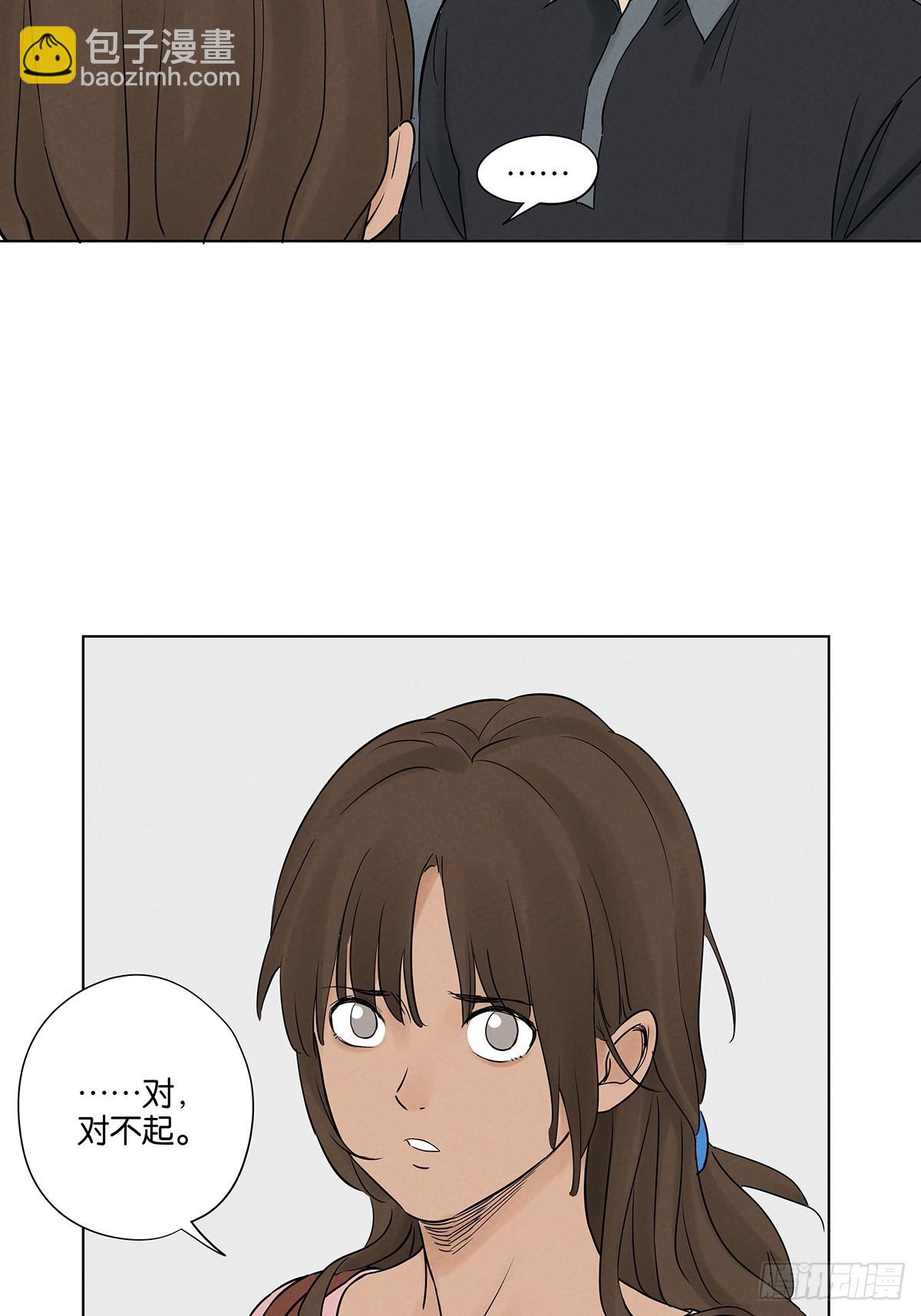 第四十八回：遗书-第48话