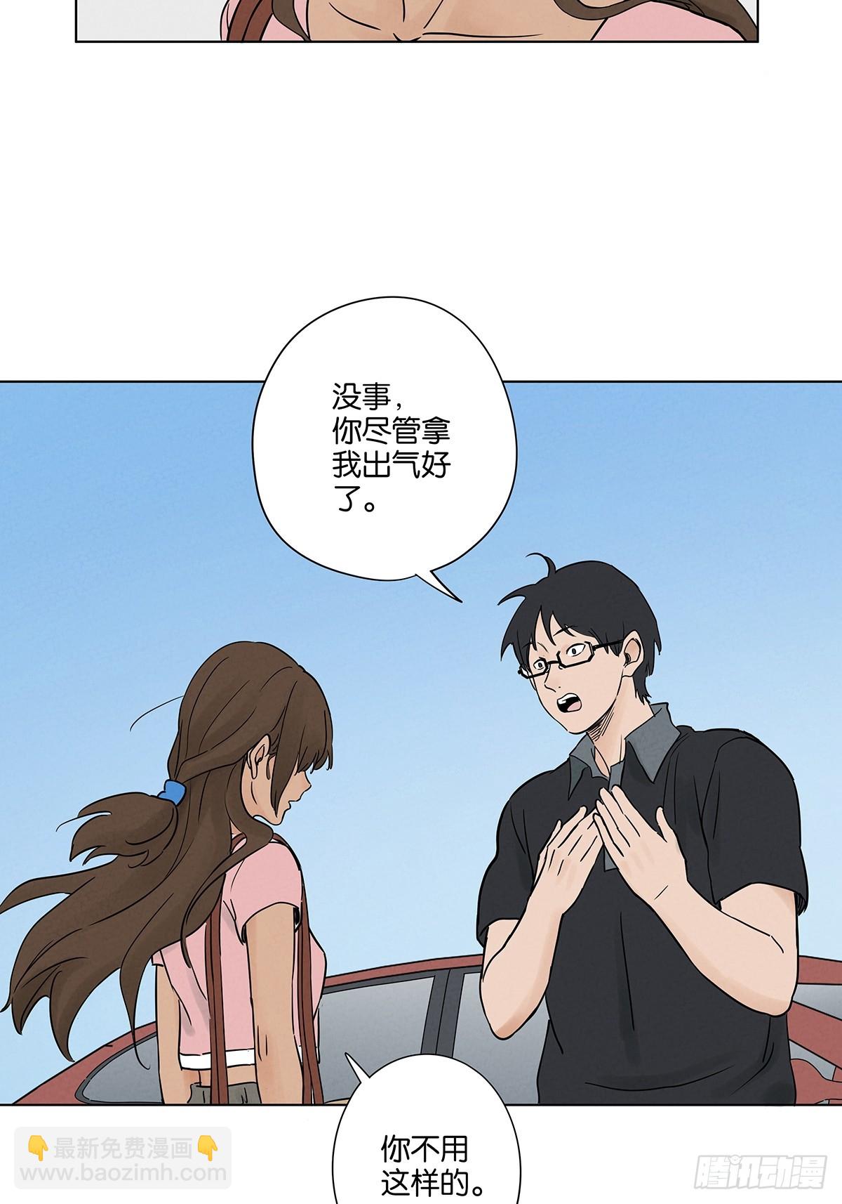 第四十八回：遗书-第48话