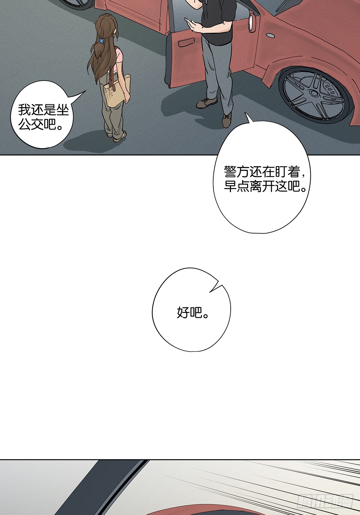 第四十八回：遗书-第48话