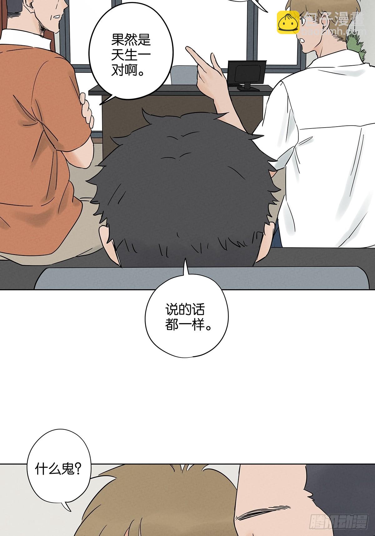 第四十八回：遗书-第48话