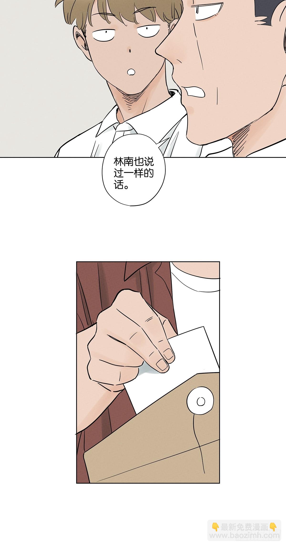 第四十八回：遗书-第48话