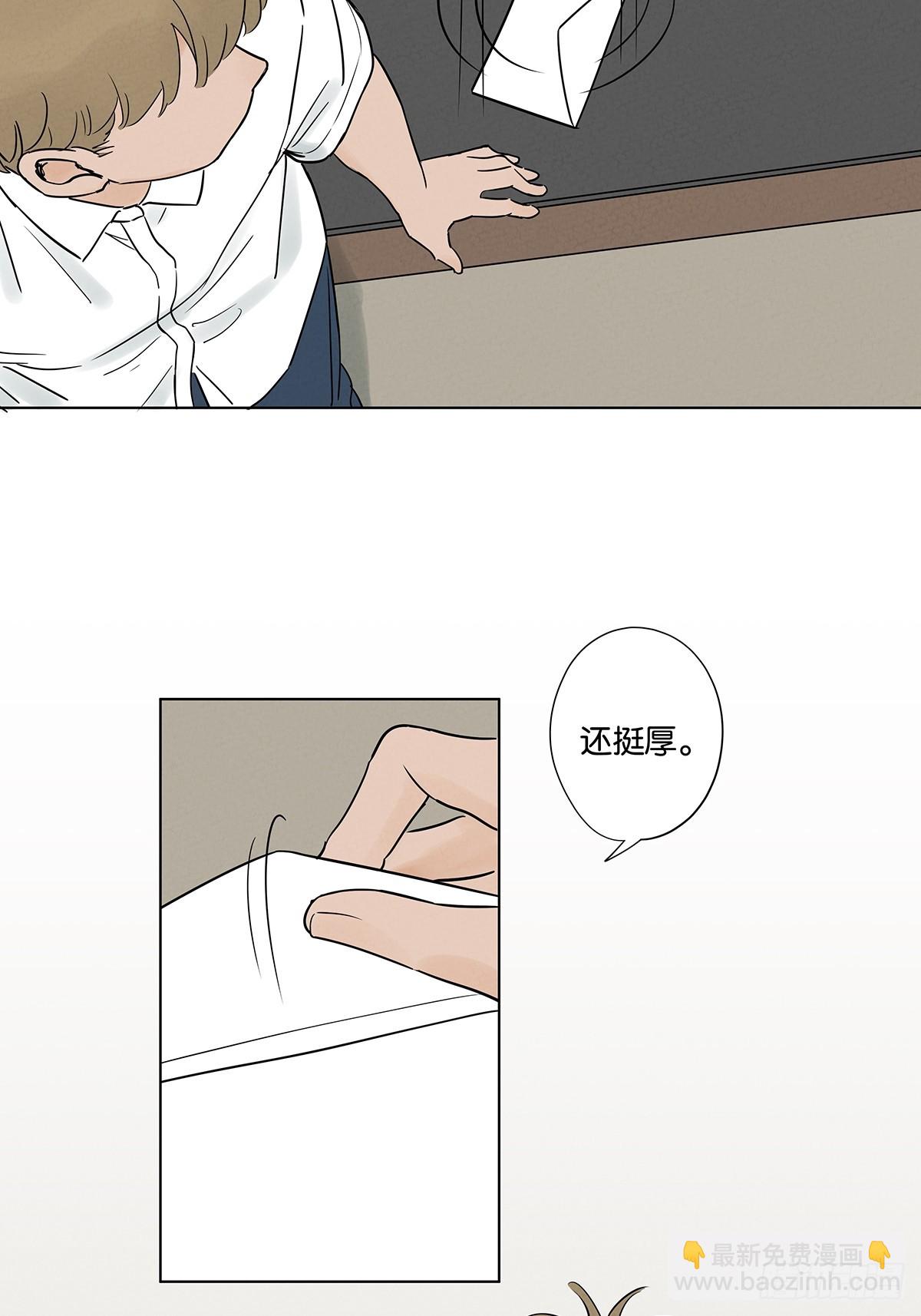 第四十八回：遗书-第48话