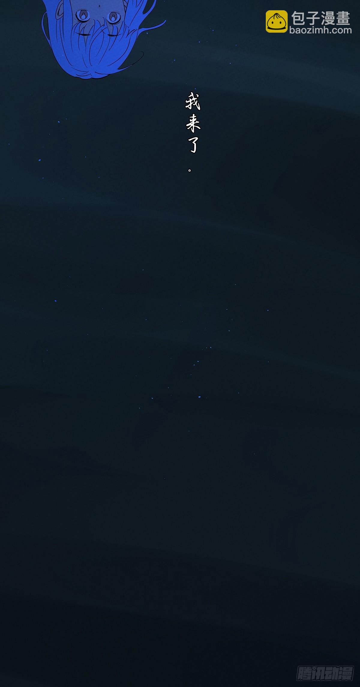 第四十八回：遗书-第48话