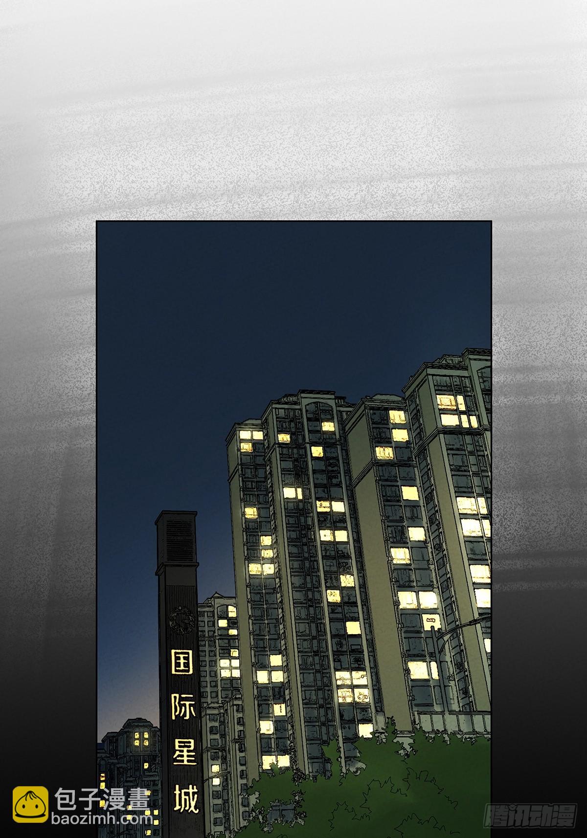 南風來時無雨天 - 第五十回：遺書（中） - 5