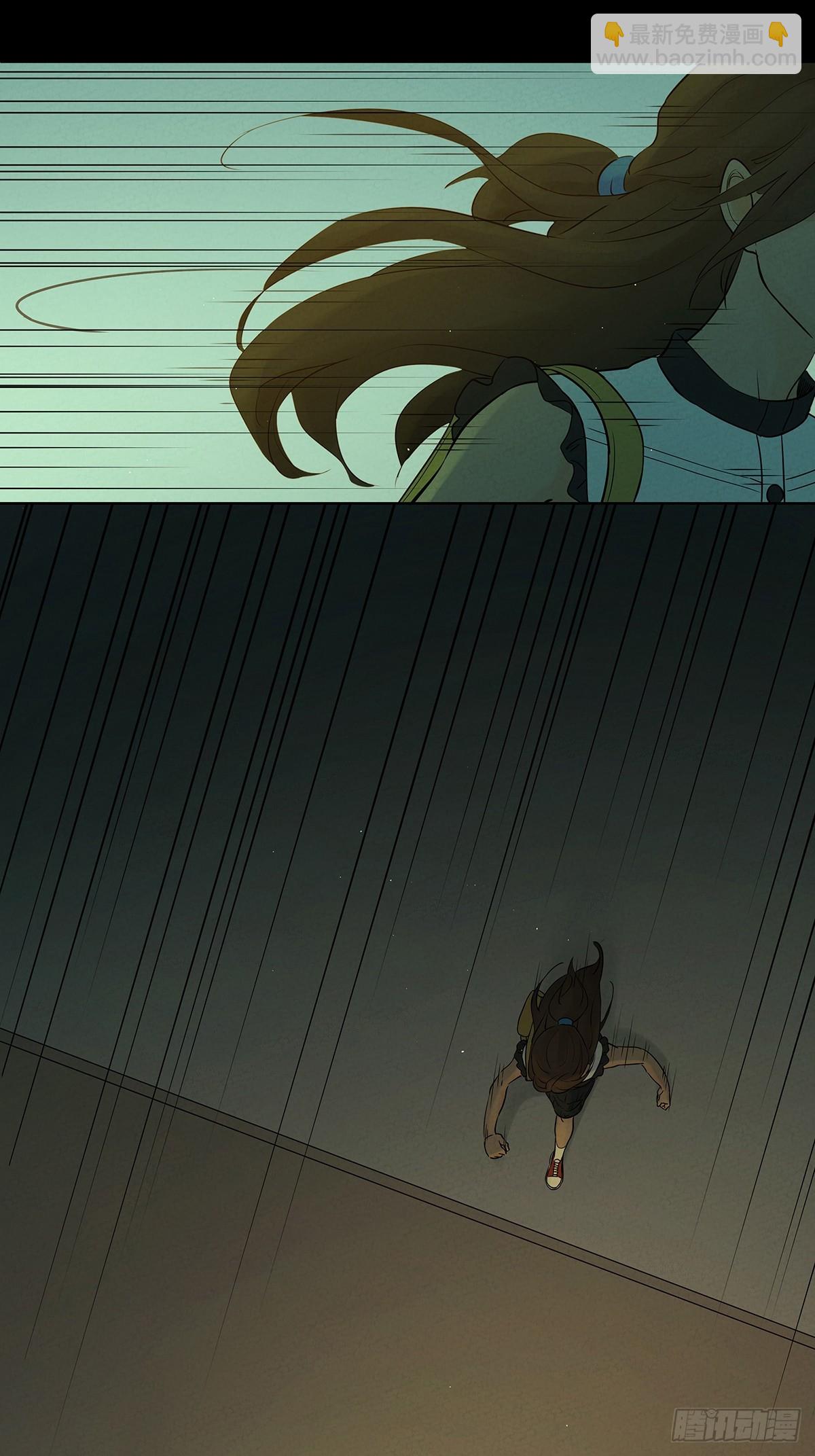 南風來時無雨天 - 第五十四回：幫兇？ - 1