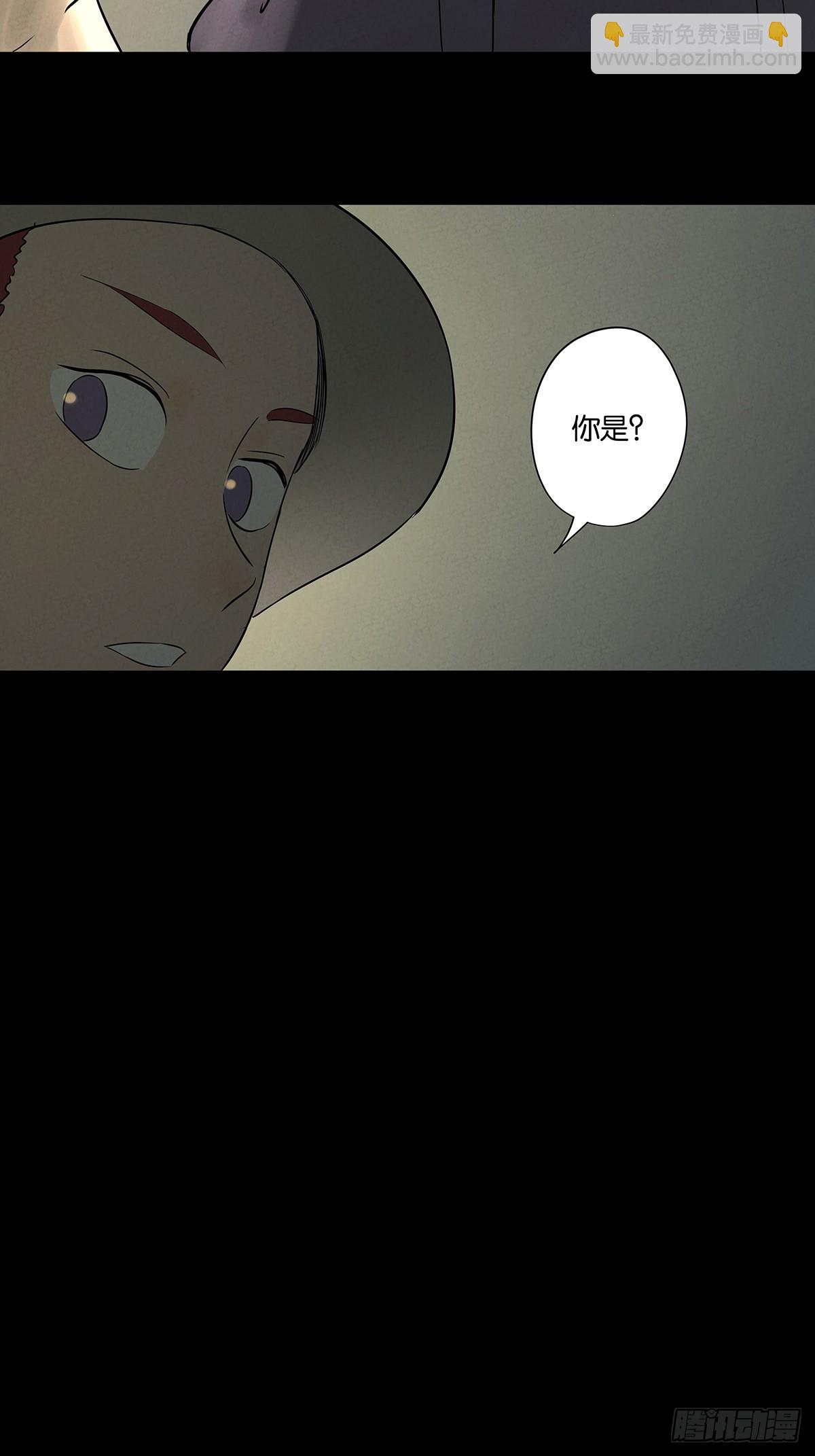 南風來時無雨天 - 第五十四回：幫兇？ - 7