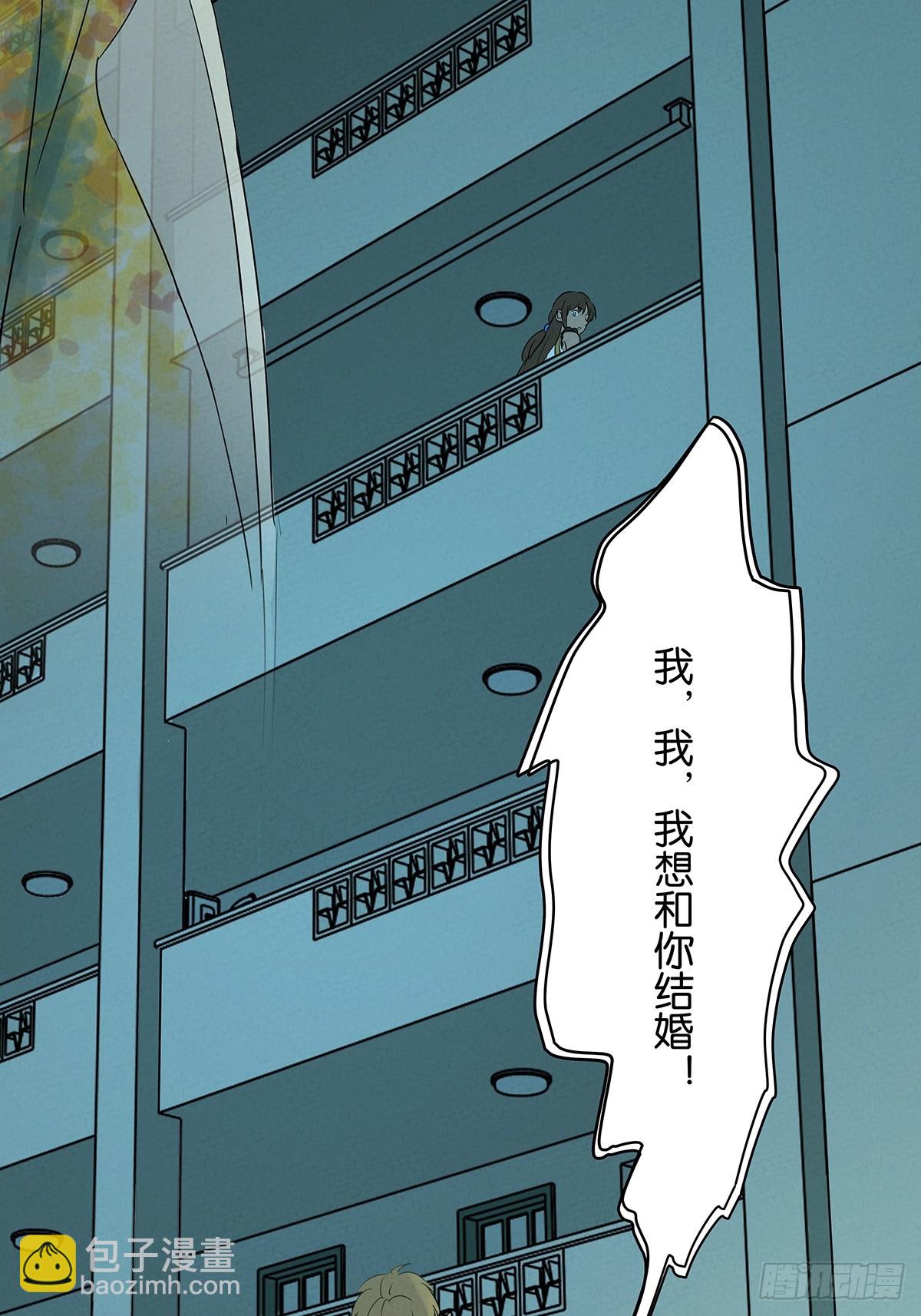 南風來時無雨天 - 第五十六回：表白(1/2) - 2