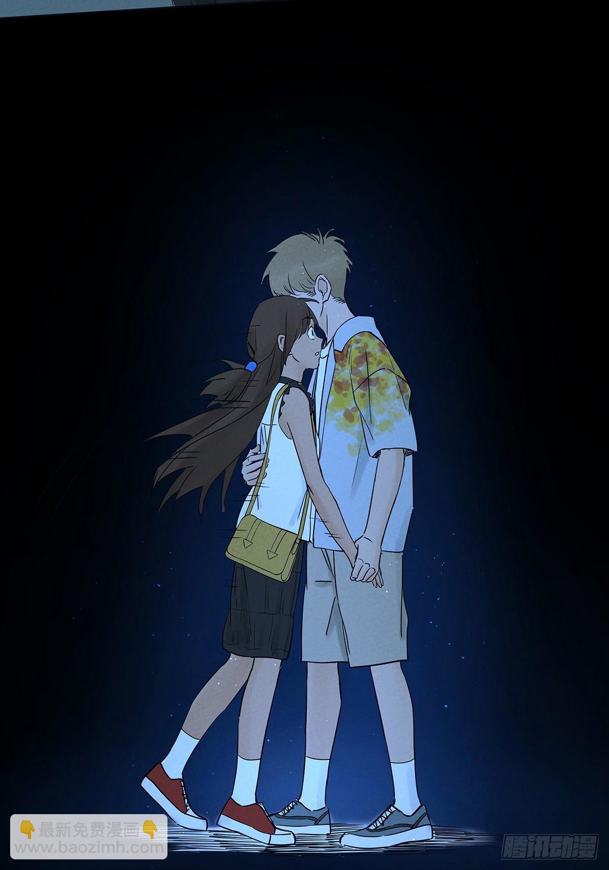 南風來時無雨天 - 第五十六回：表白(1/2) - 8