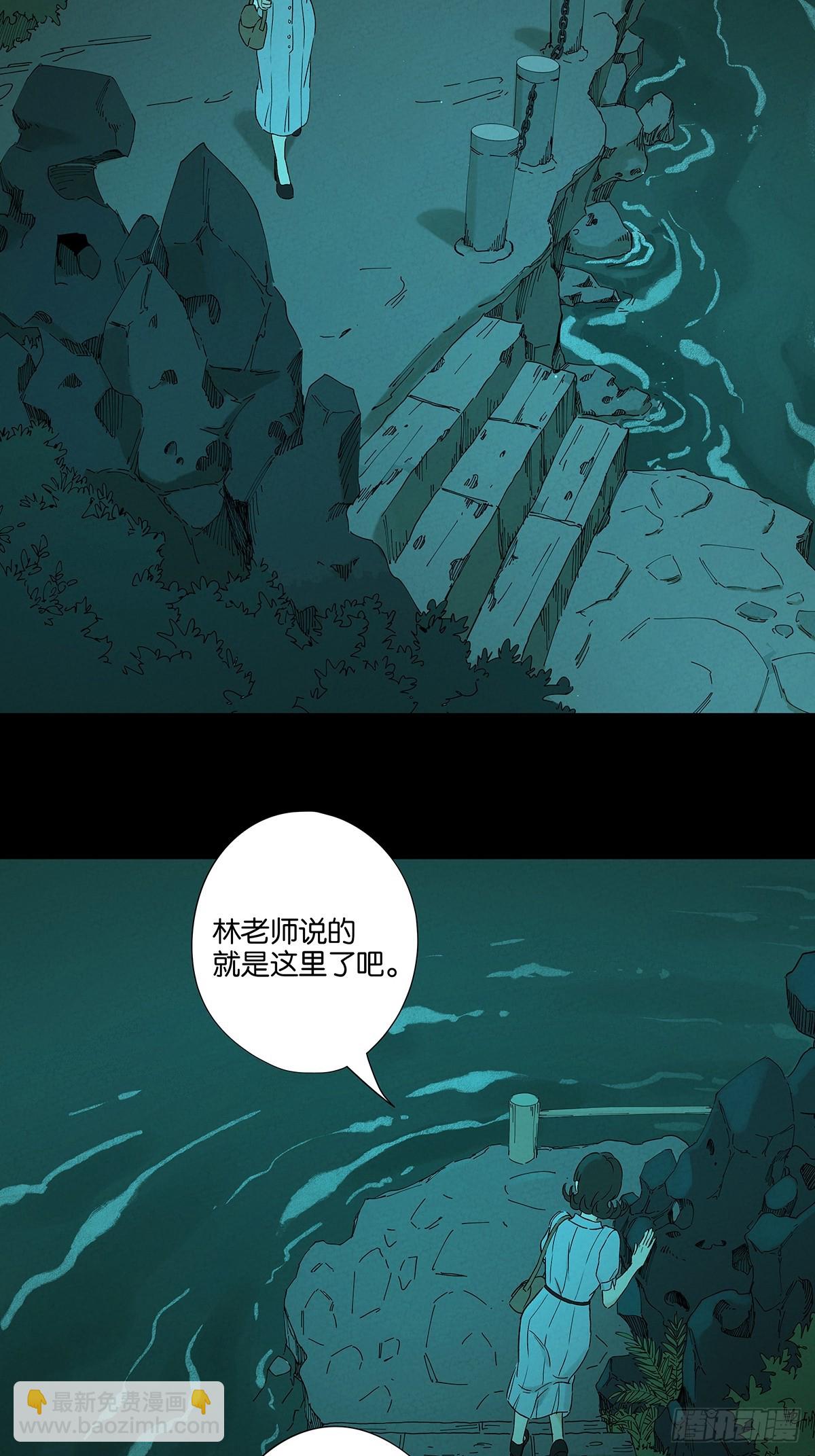 南風來時無雨天 - 第五十六回：表白(1/2) - 2