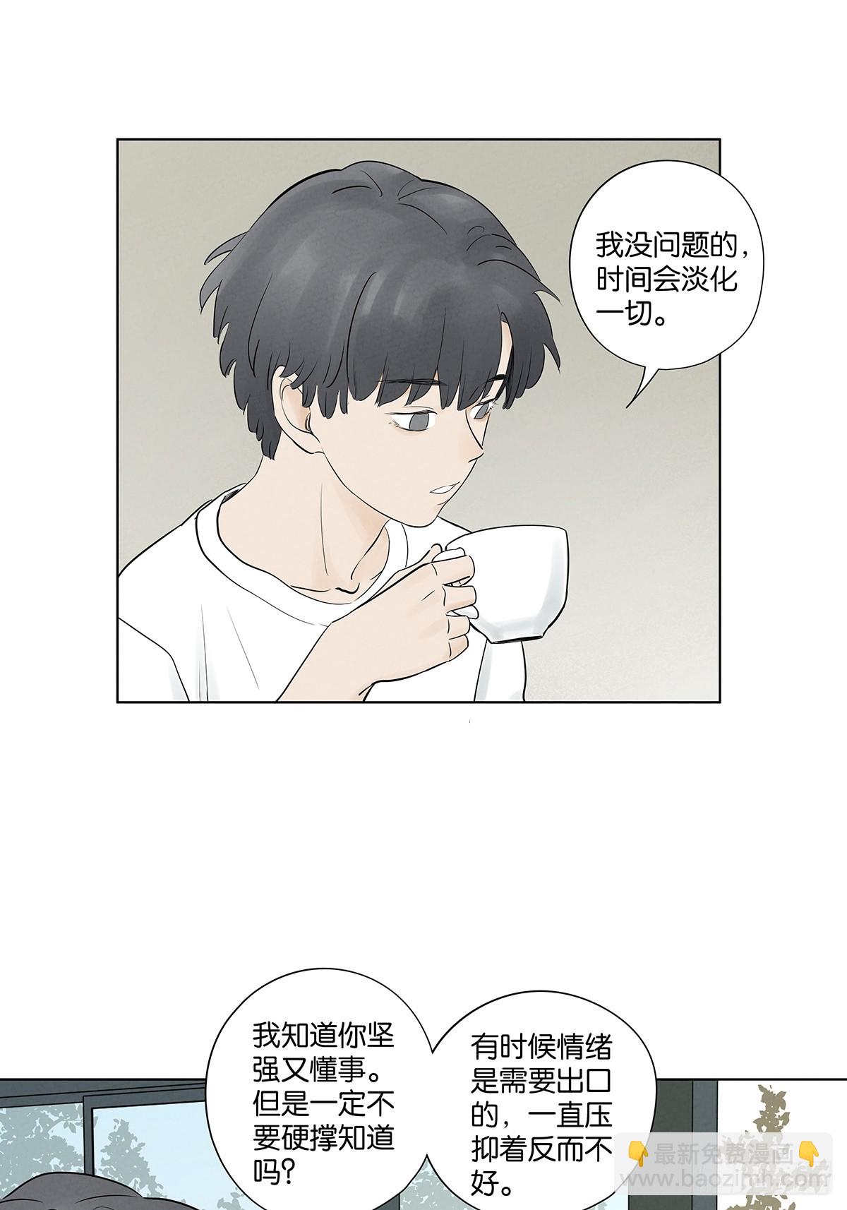 南風來時無雨天 - 第五十八回：頭七(1/2) - 1