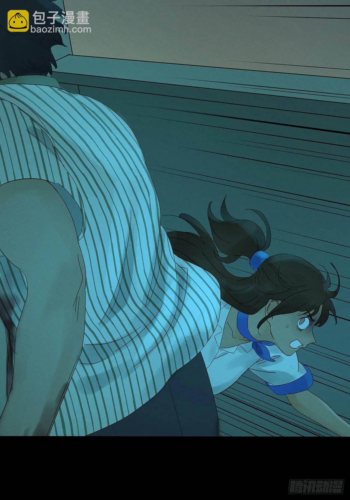 第六回：我杀人了(1/2)-第6话