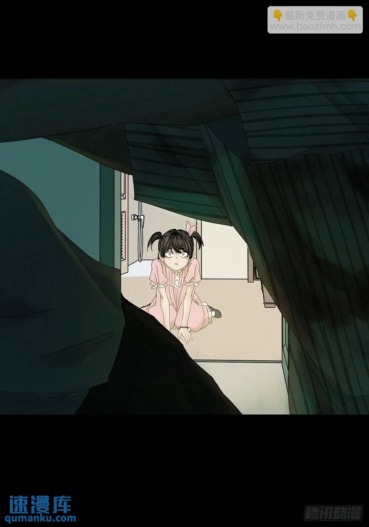 第六回：我杀人了(1/2)-第6话