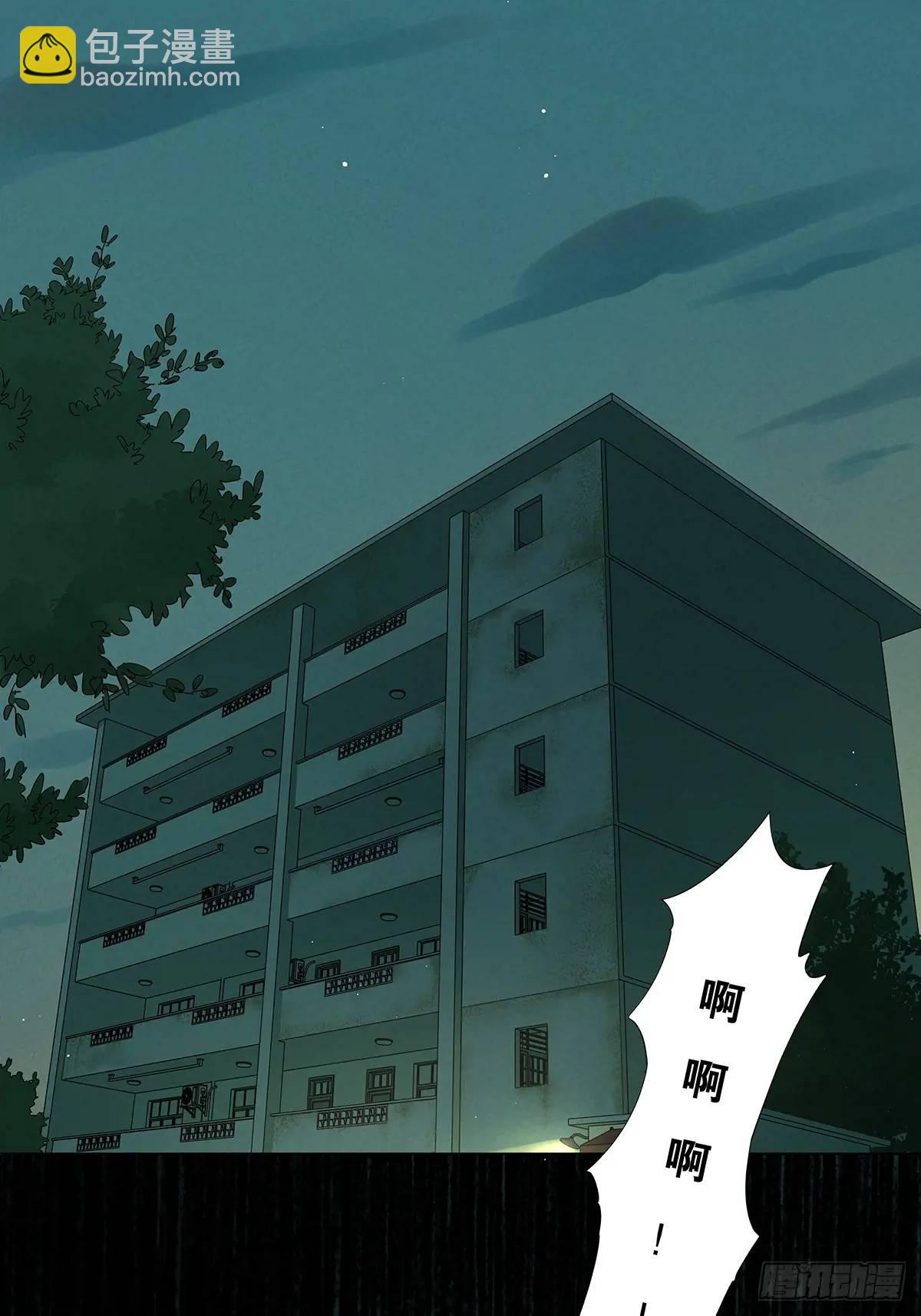 第六回：我杀人了(1/2)-第6话