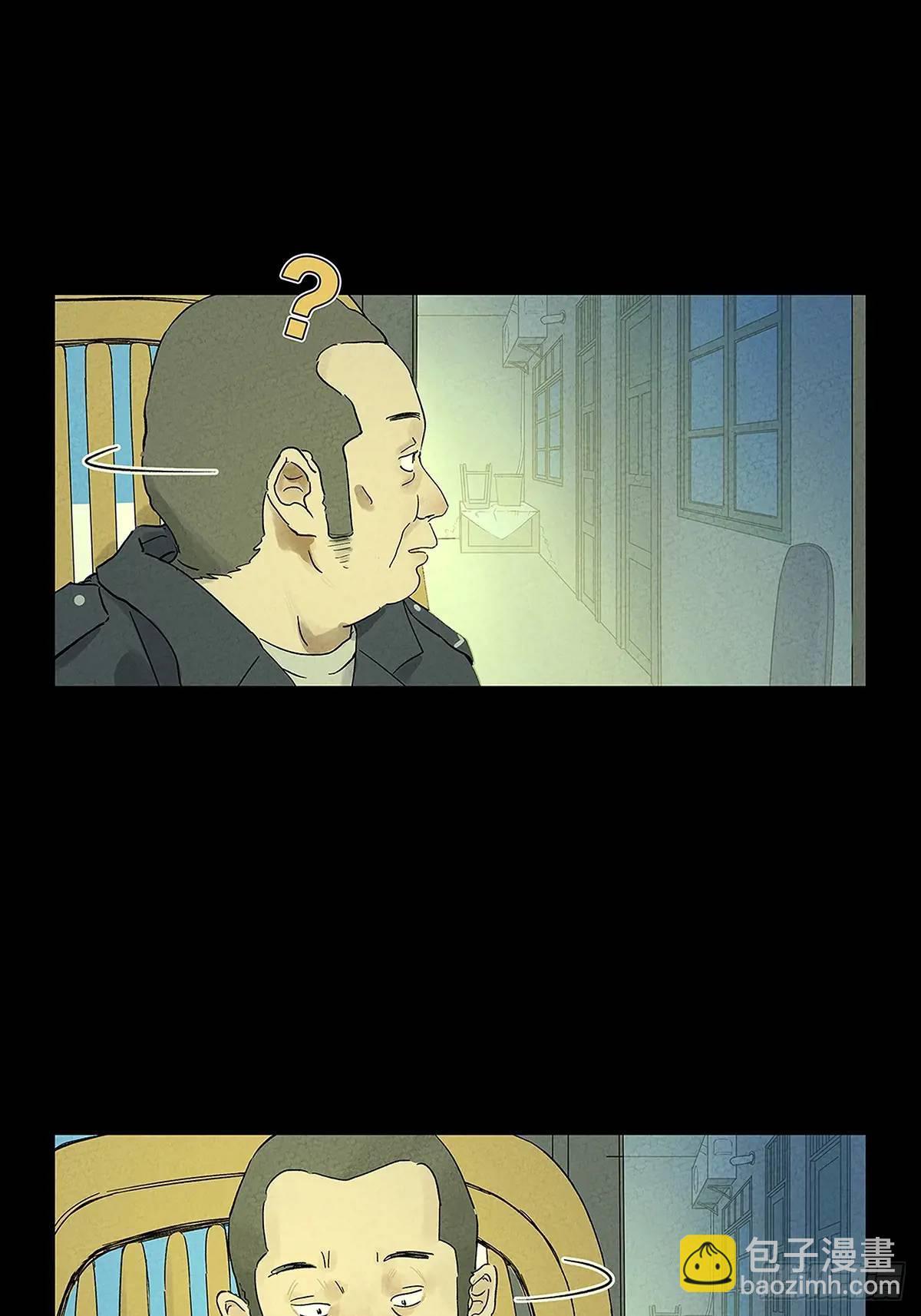 第六回：我杀人了(1/2)-第6话