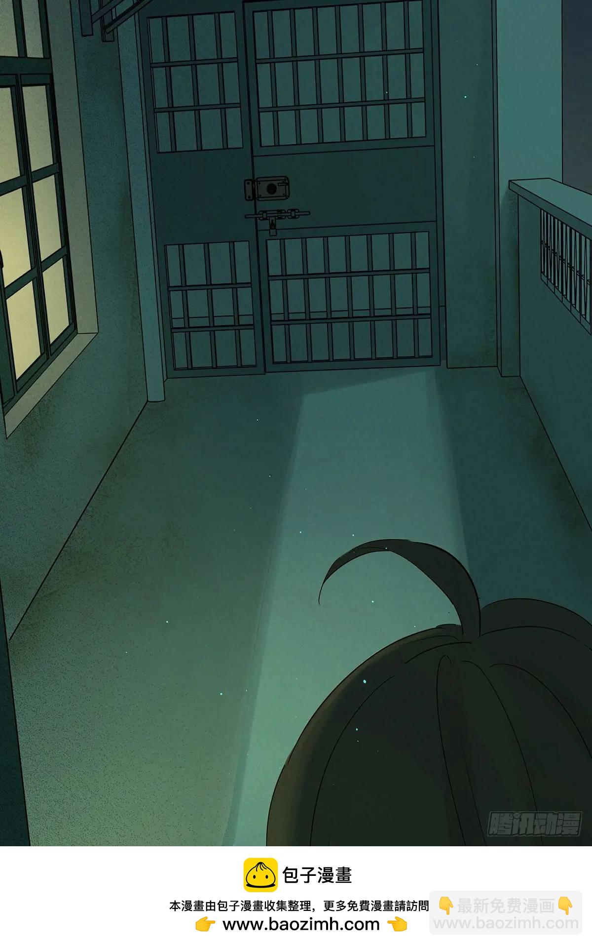 第六回：我杀人了(1/2)-第6话