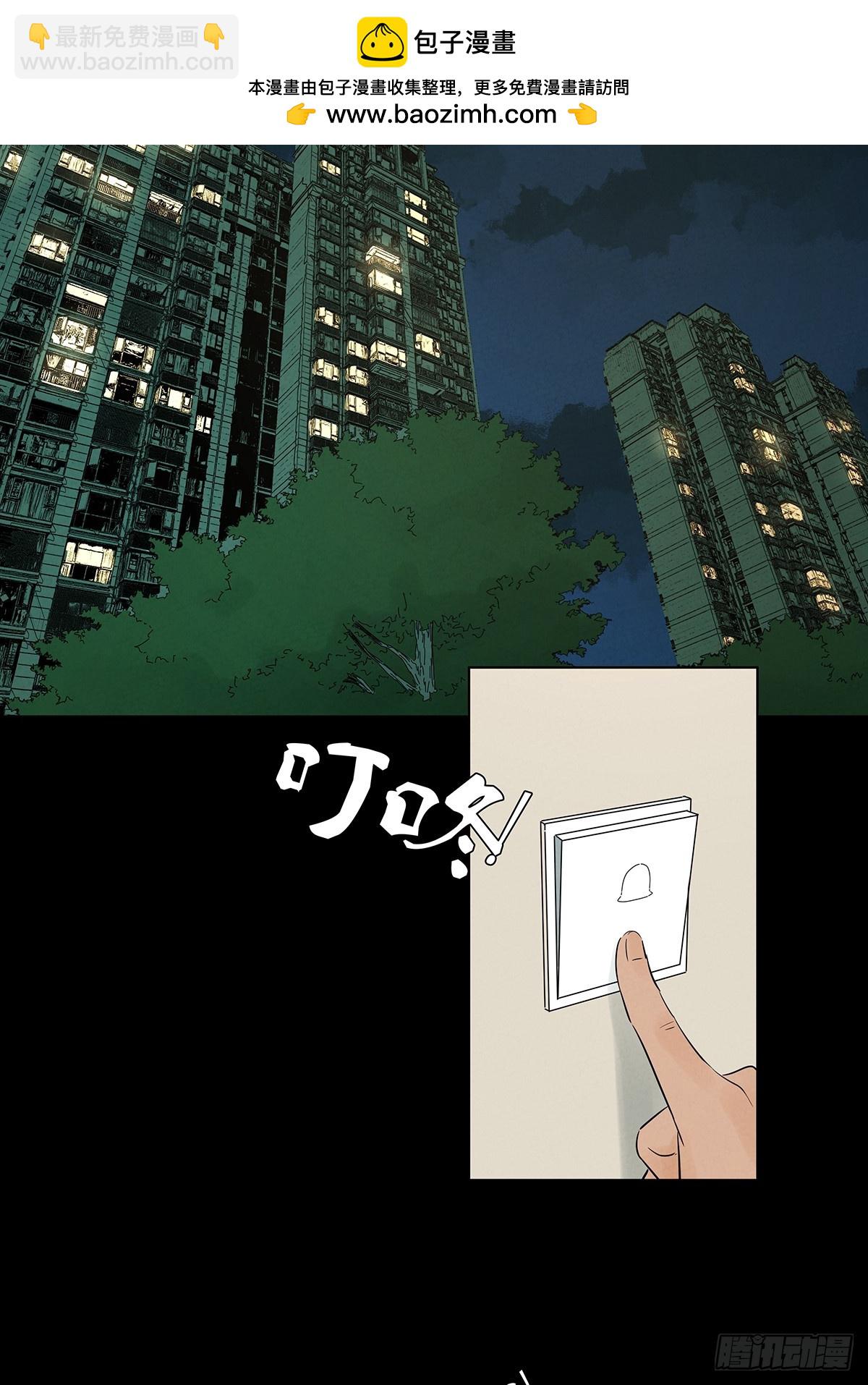 南風來時無雨天 - 第六十回：系統 - 1