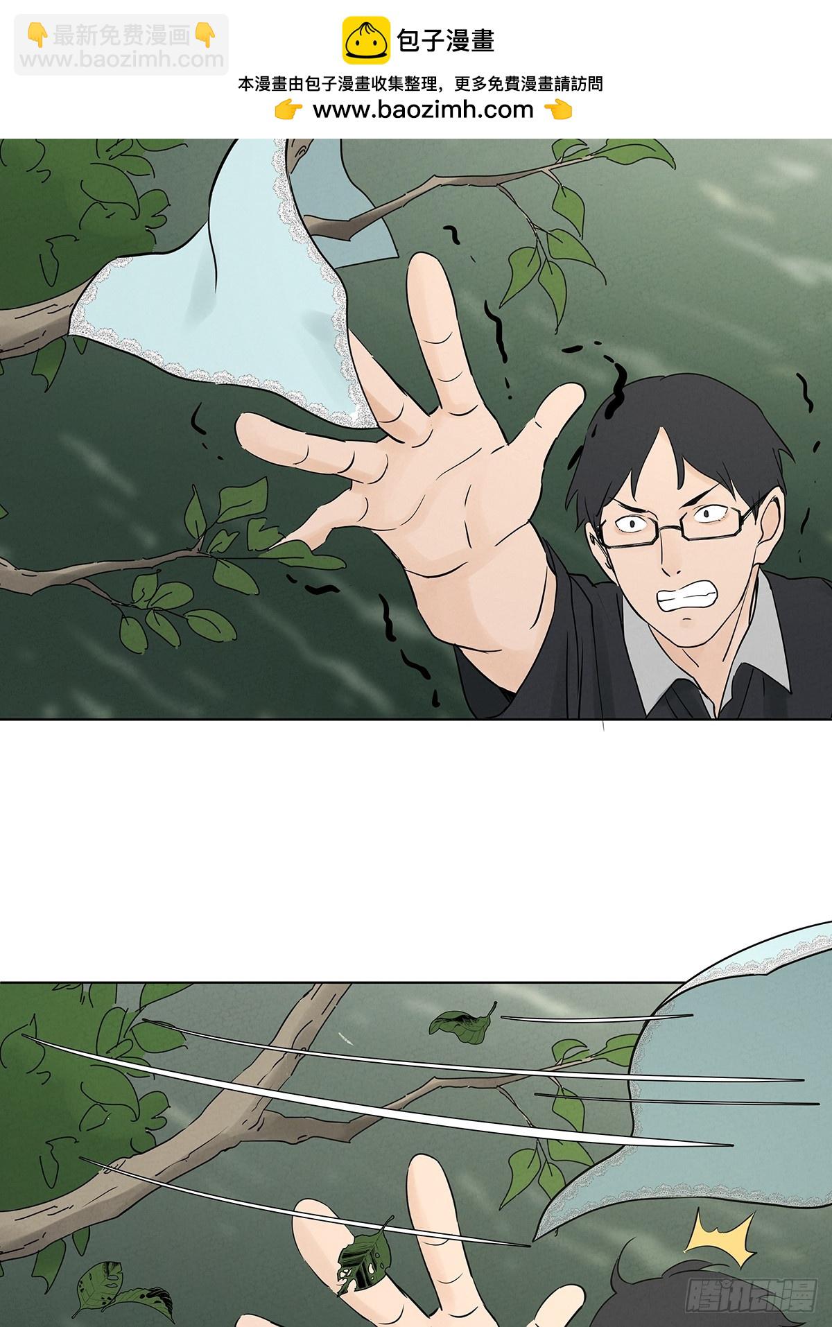 第六十六回：别有洞天(1/2)-第66话