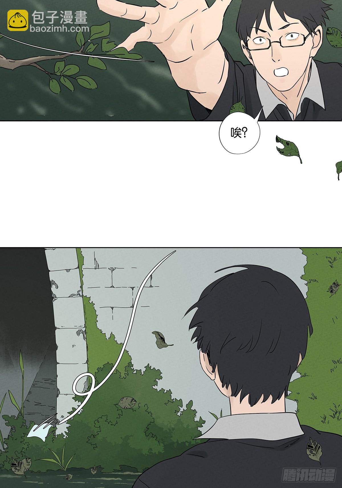 第六十六回：别有洞天(1/2)-第66话