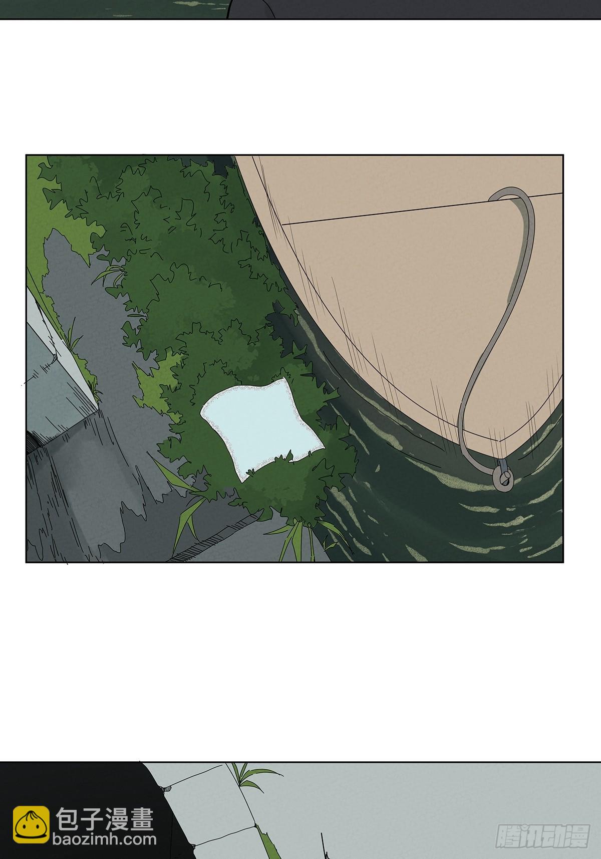 第六十六回：别有洞天(1/2)-第66话