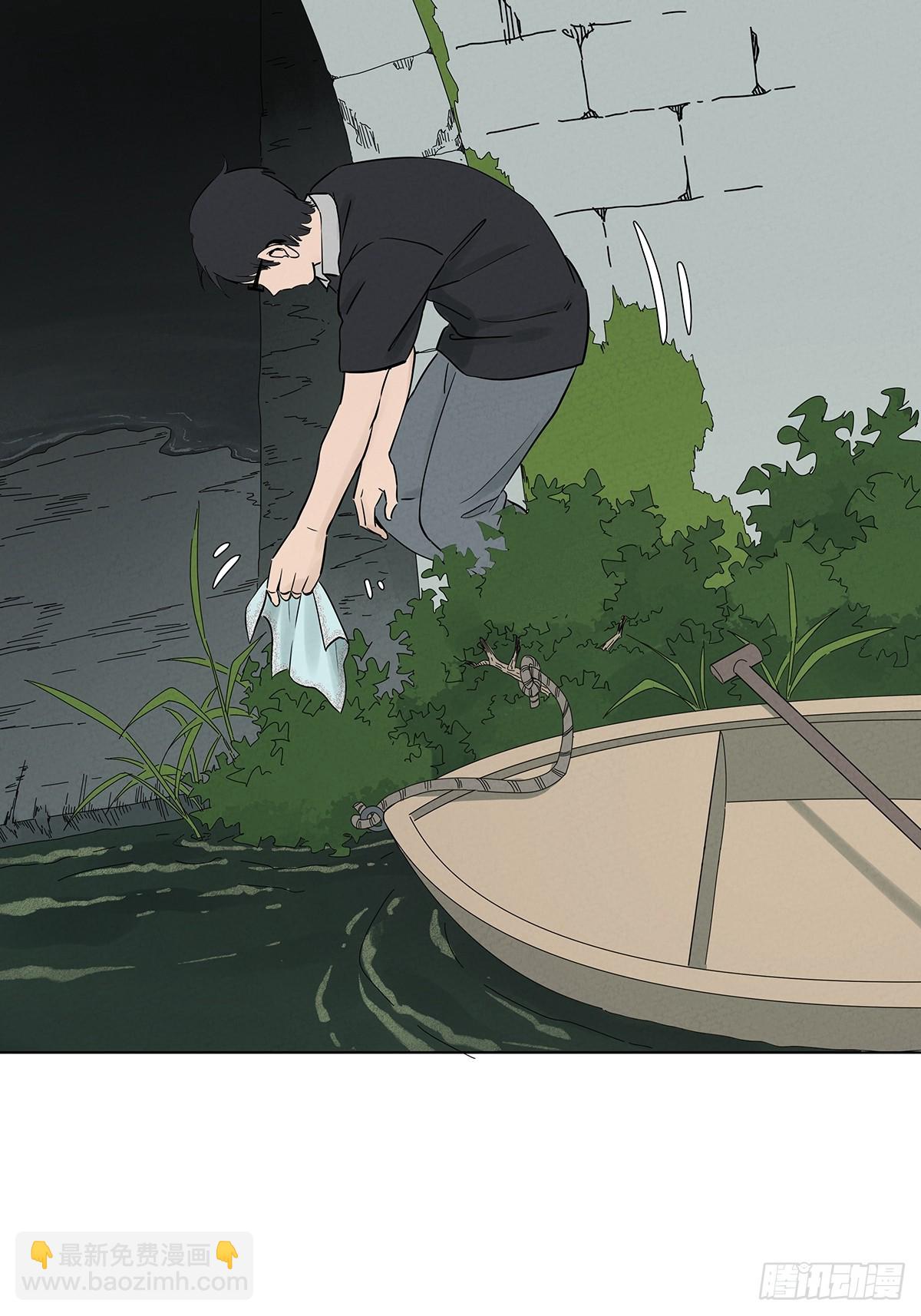 第六十六回：别有洞天(1/2)-第66话