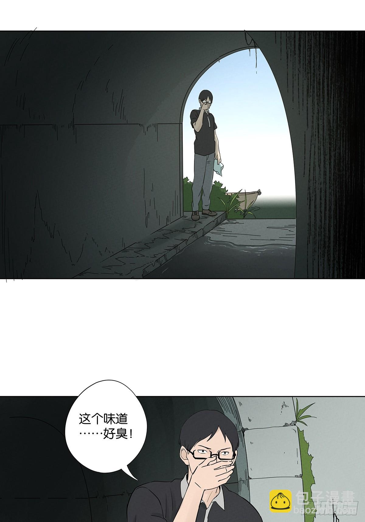 第六十六回：别有洞天(1/2)-第66话