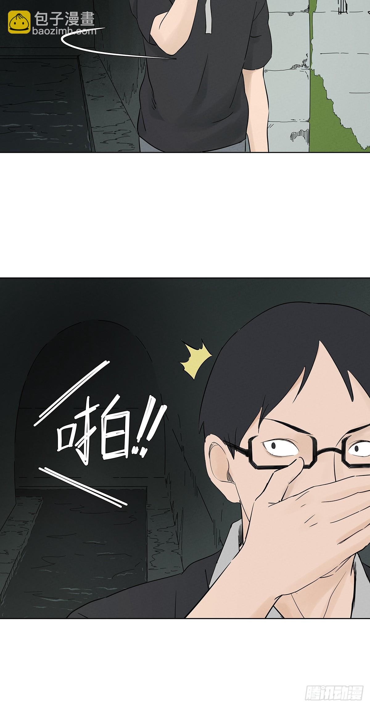 第六十六回：别有洞天(1/2)-第66话