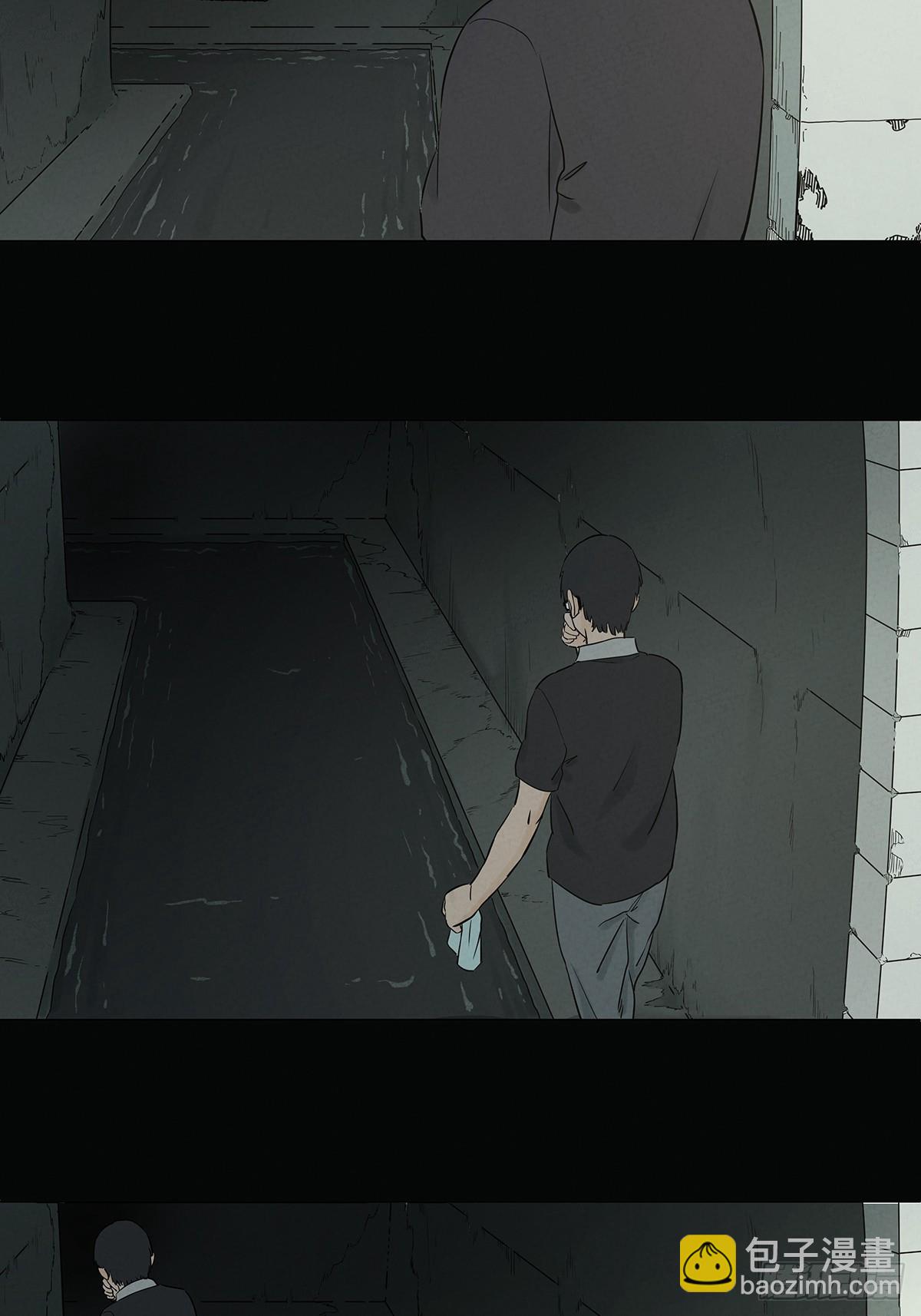 第六十六回：别有洞天(1/2)-第66话