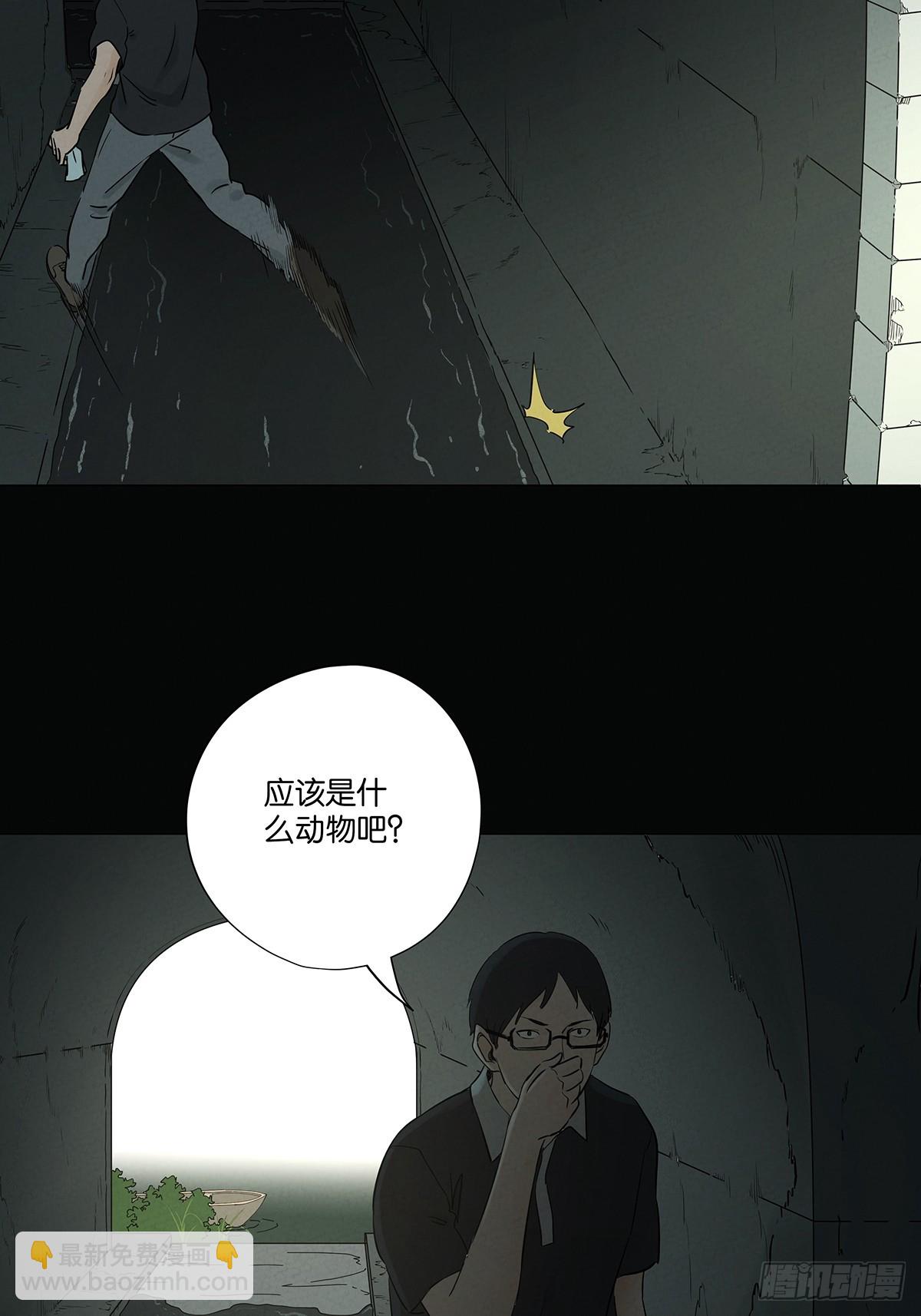 第六十六回：别有洞天(1/2)-第66话