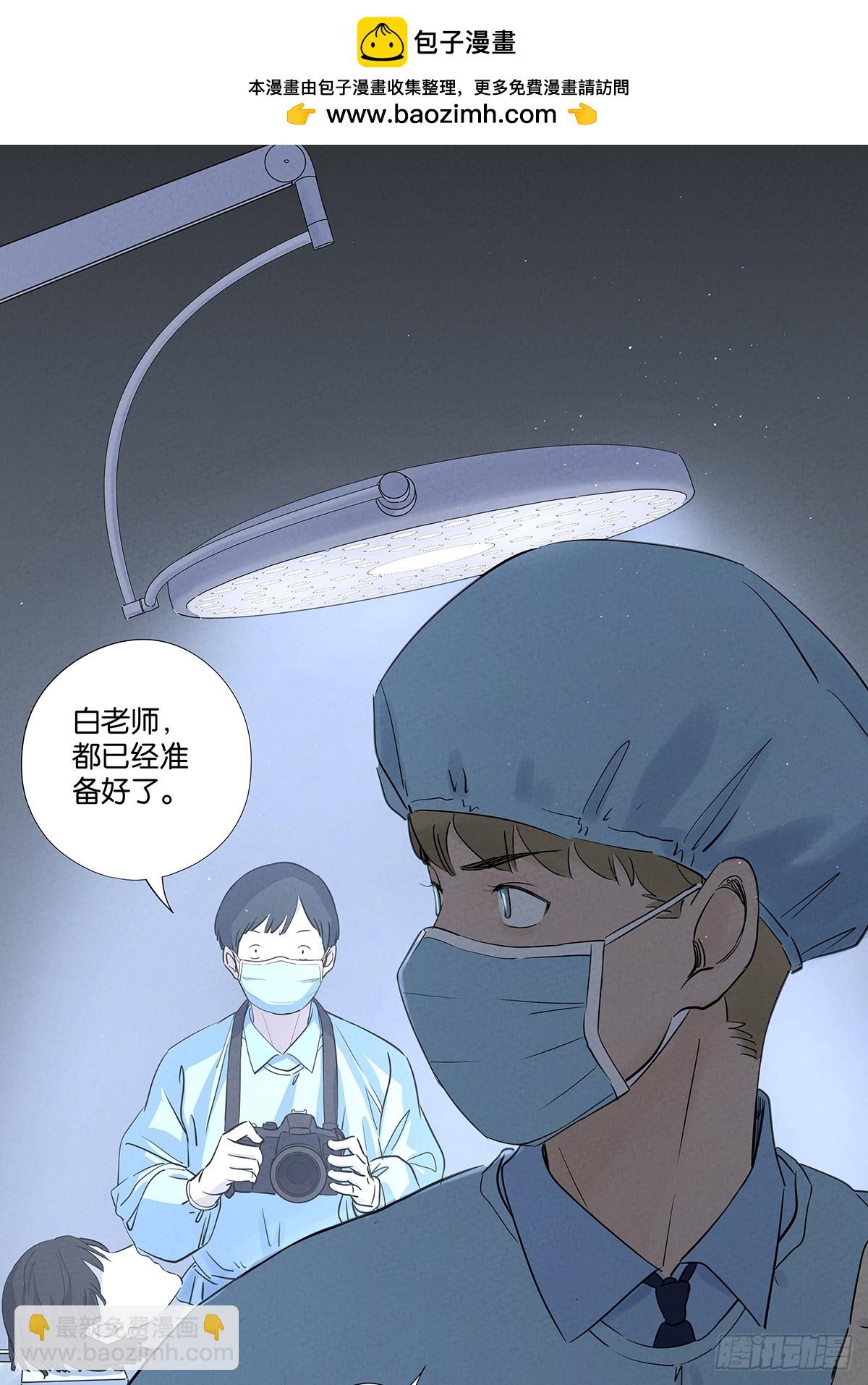 第六十六回：别有洞天(1/2)-第66话