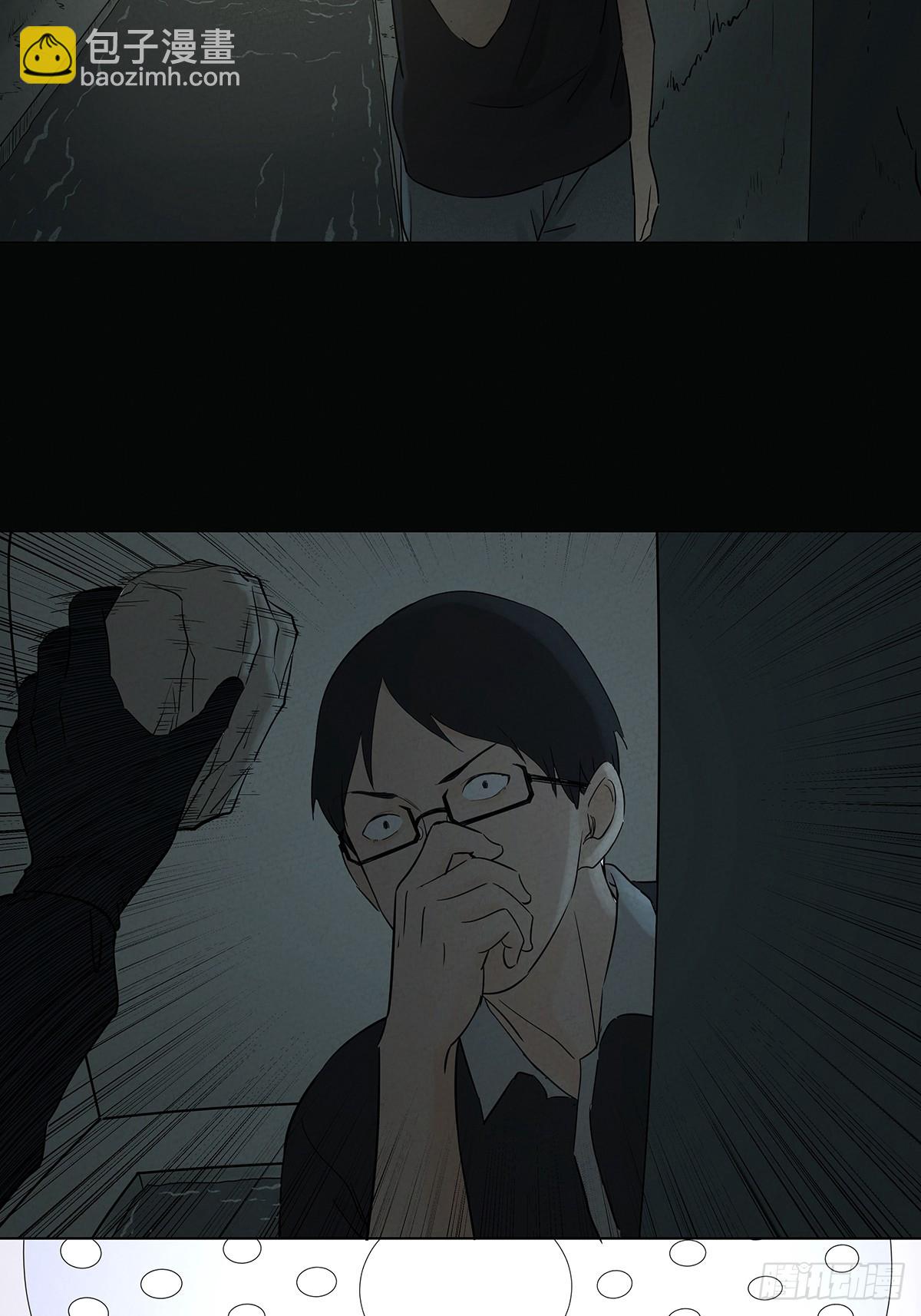 第六十六回：别有洞天(1/2)-第66话