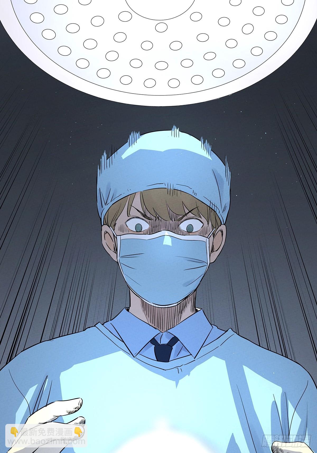 第六十六回：别有洞天(1/2)-第66话