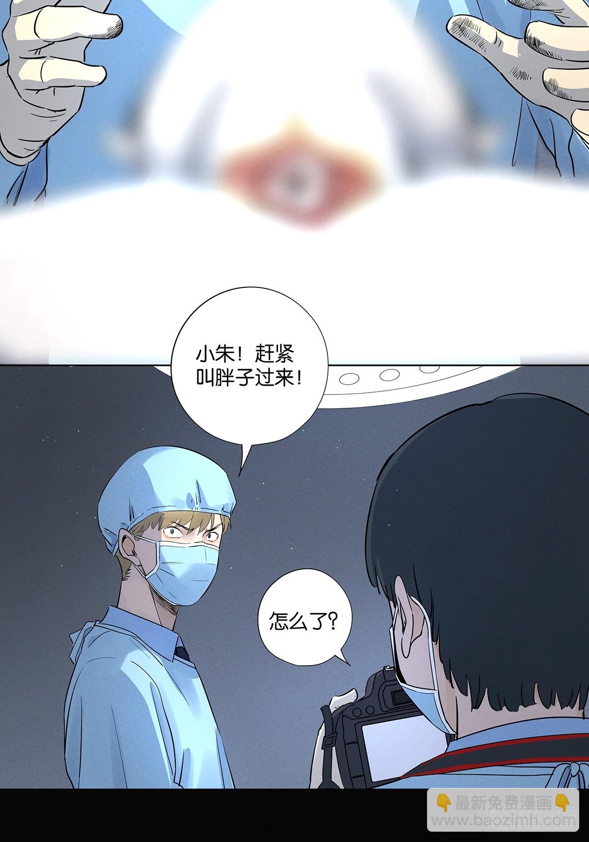 第六十六回：别有洞天(1/2)-第66话