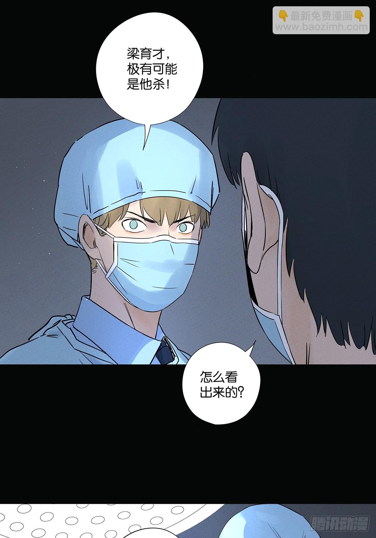 第六十六回：别有洞天(1/2)-第66话