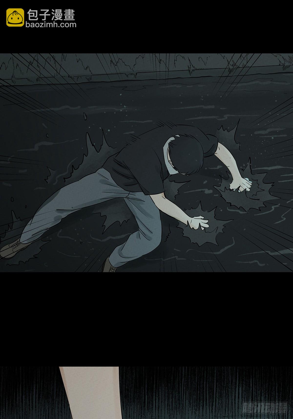 第六十六回：别有洞天(1/2)-第66话